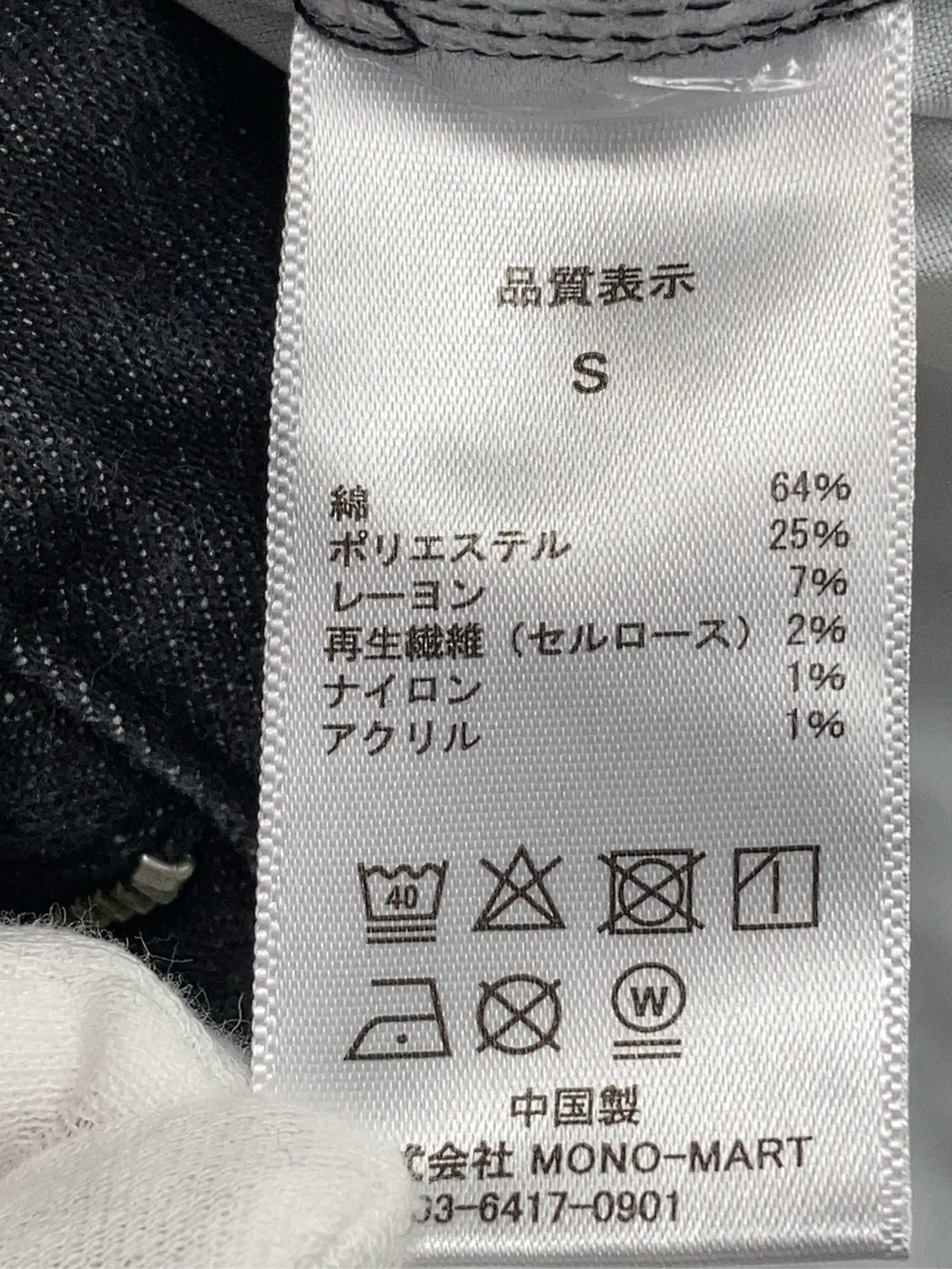 https://r2-worker.digdig.jp/product/3972a8e1-4a33-46b7-b492-d582539173a0/af648a86-6ded-4898-bb33-9a03695b9cfa