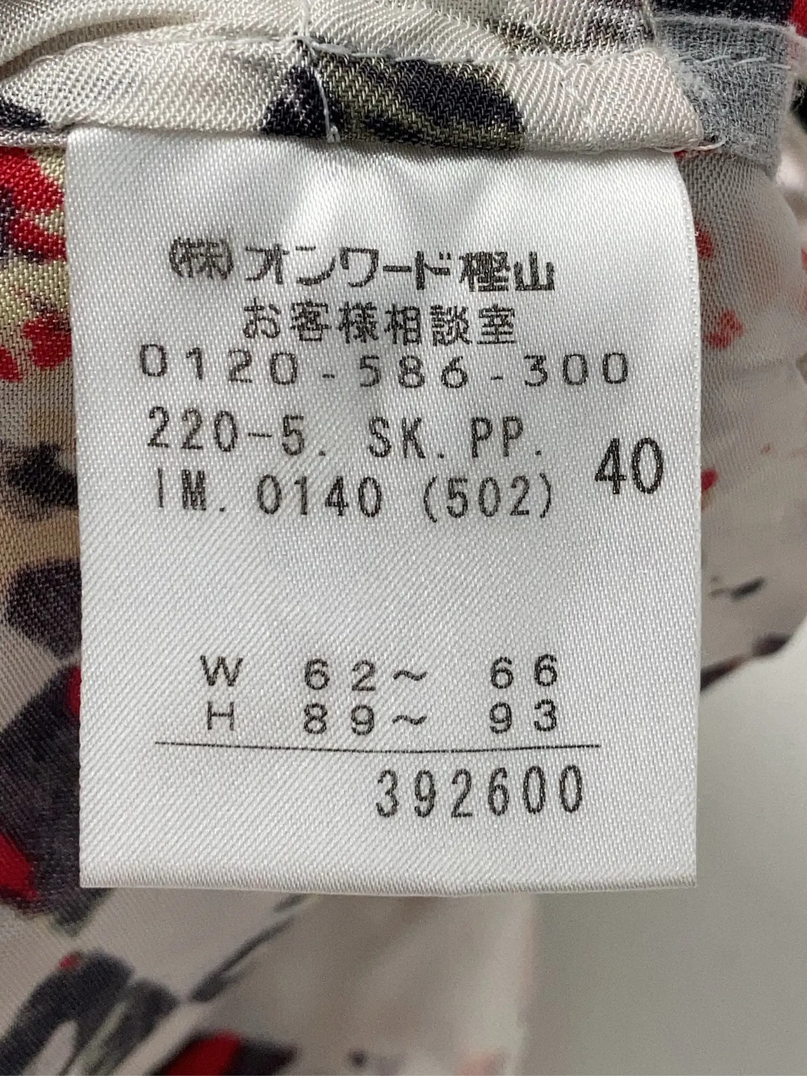 https://r2-worker.digdig.jp/product/3976b647-8851-4261-870a-c9174a3e3120/562a4e8e-7c6e-4b11-b564-627ab80029dd