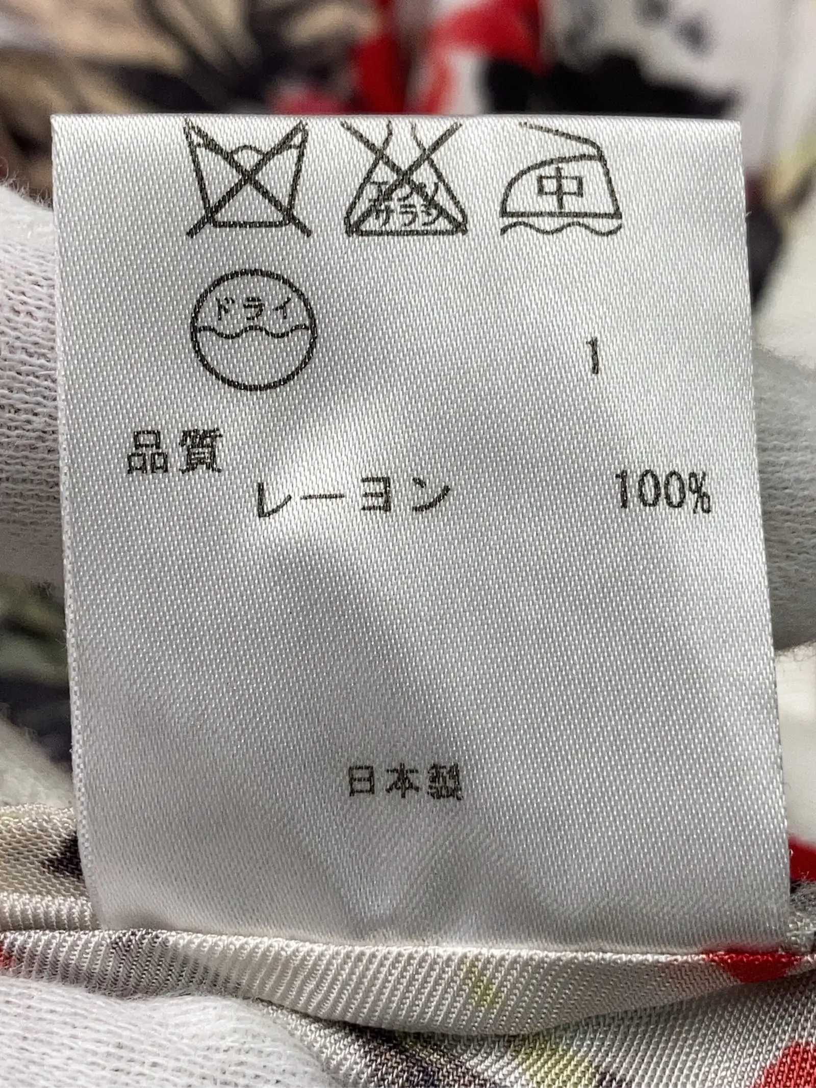 https://r2-worker.digdig.jp/product/3976b647-8851-4261-870a-c9174a3e3120/e2ecb27e-f5e0-4666-bc53-2d20c16efd9d