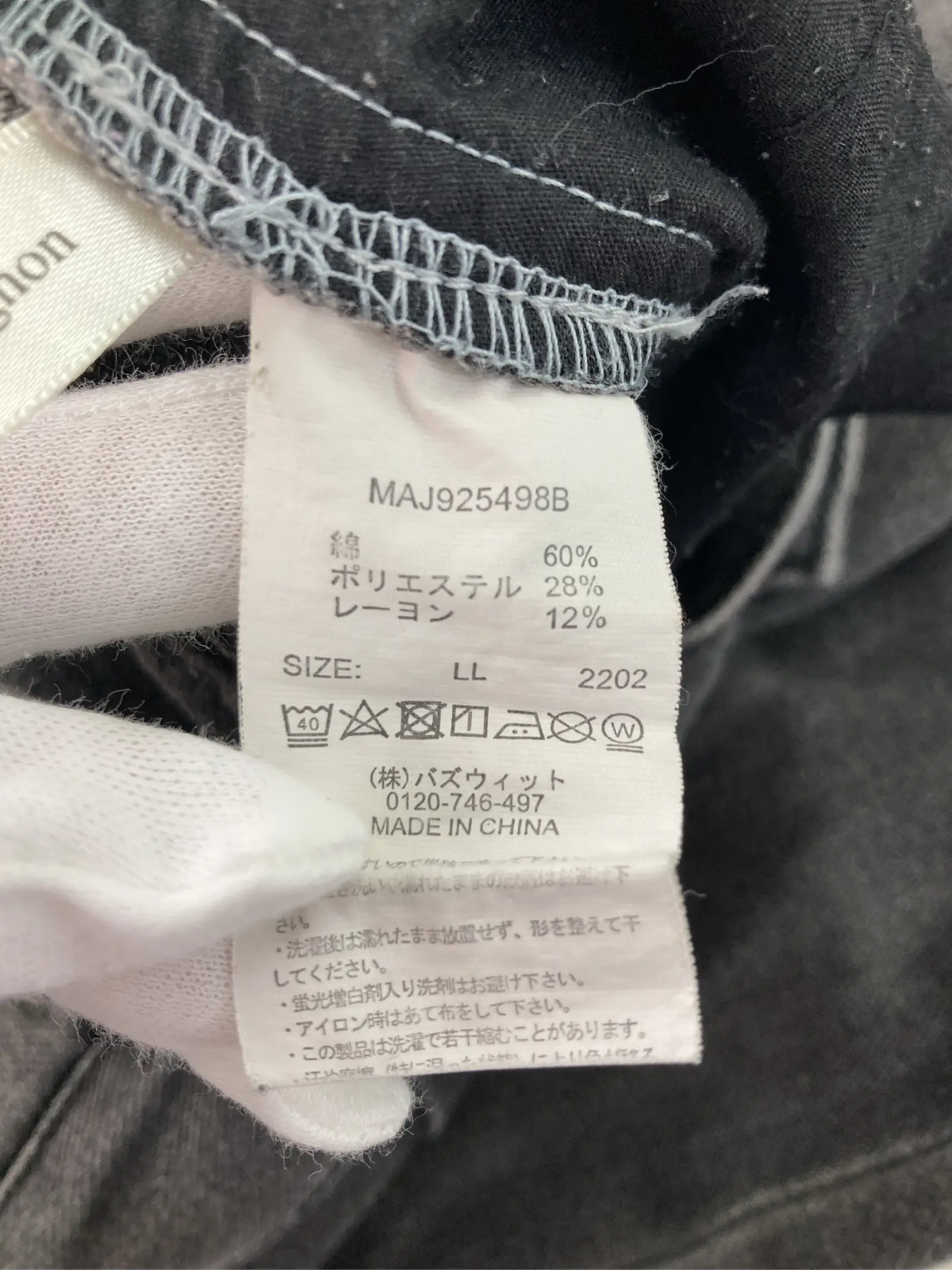 https://r2-worker.digdig.jp/product/397b4e99-7be9-4696-b57a-b19fa034e7ef/da485e7d-ec2e-4d16-976a-e71b2e0014b2