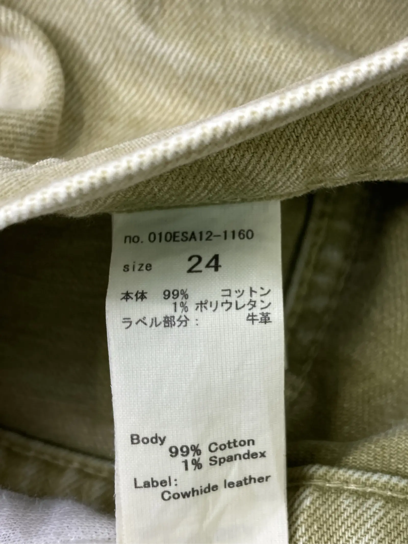 https://r2-worker.digdig.jp/product/3983b5ce-df1d-43b2-8204-e3a070375b19/f4dbba22-a912-435e-b1eb-c07a96f4fc33