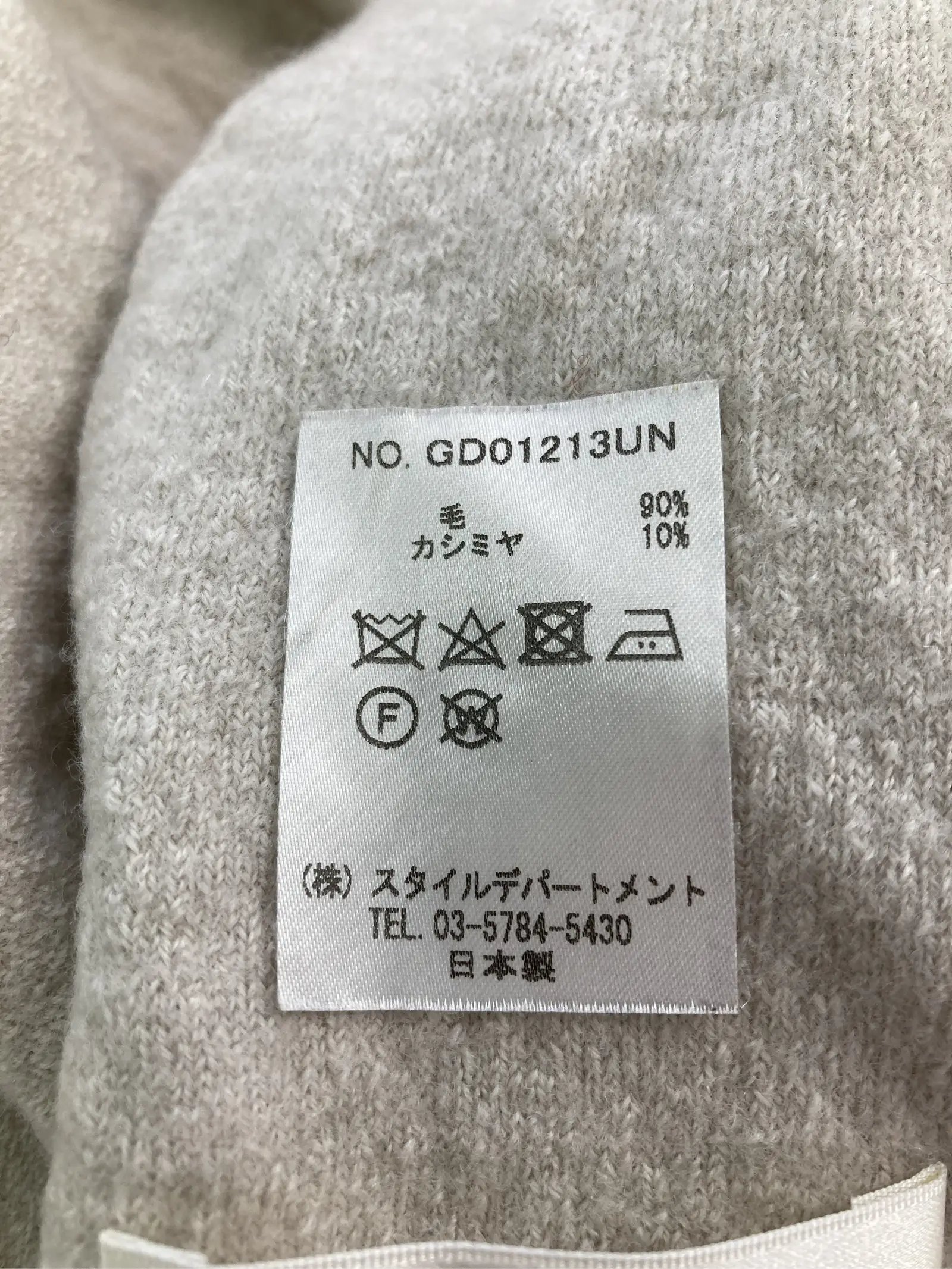 https://r2-worker.digdig.jp/product/3986b797-6f5a-48df-ad38-e05587106353/ab282c1d-3a01-4b70-9cd5-d0673f3cae0c