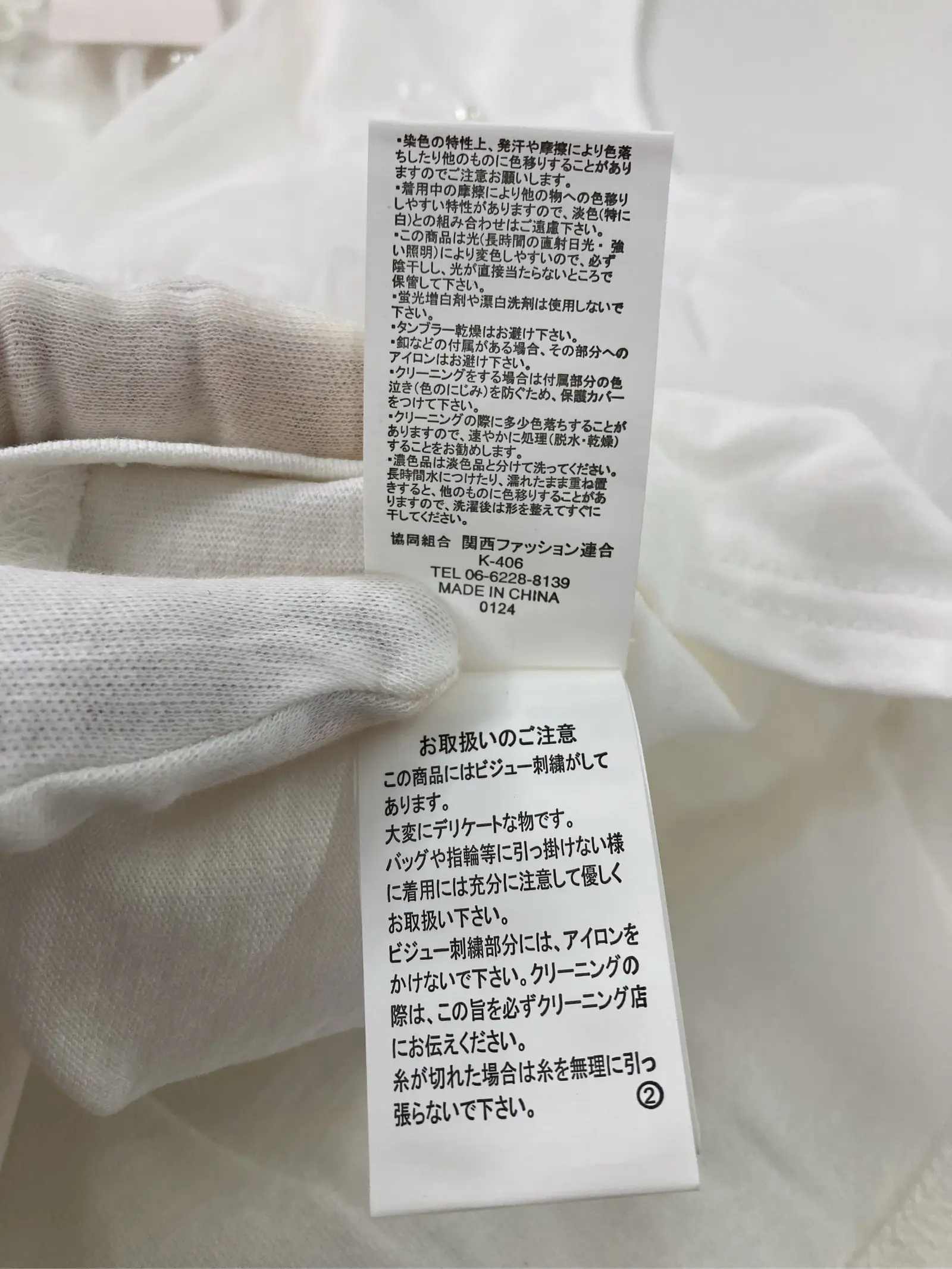 https://r2-worker.digdig.jp/product/3986f88d-88f5-493b-8c1e-44b2fdd17e45/b1d0adad-4e07-4f06-bfae-4be049b714c3