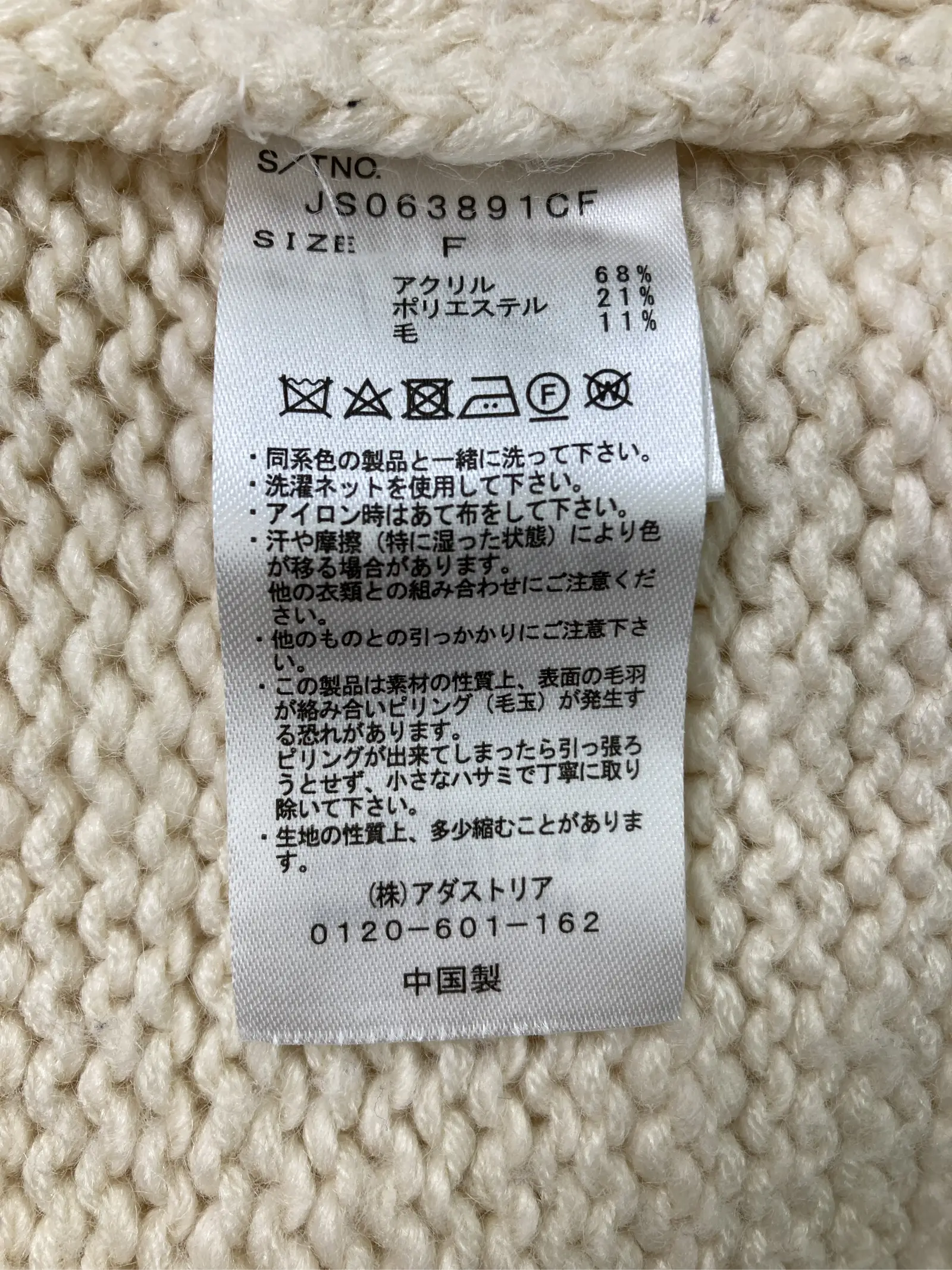 https://r2-worker.digdig.jp/product/39883038-c843-4aa0-909d-cde6162148b4/b63150a3-5521-481e-94ad-629d31c0c649