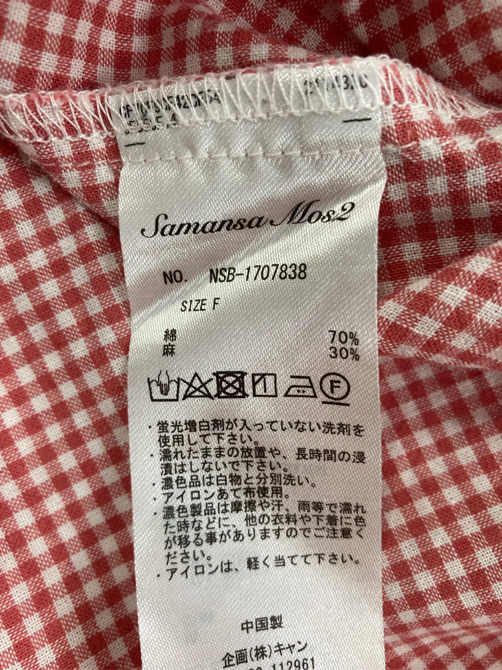https://r2-worker.digdig.jp/product/398c62be-0b1a-404c-954a-e3a854c8b18a/cf1195bb-fe94-433c-af0f-77b5a9817c47