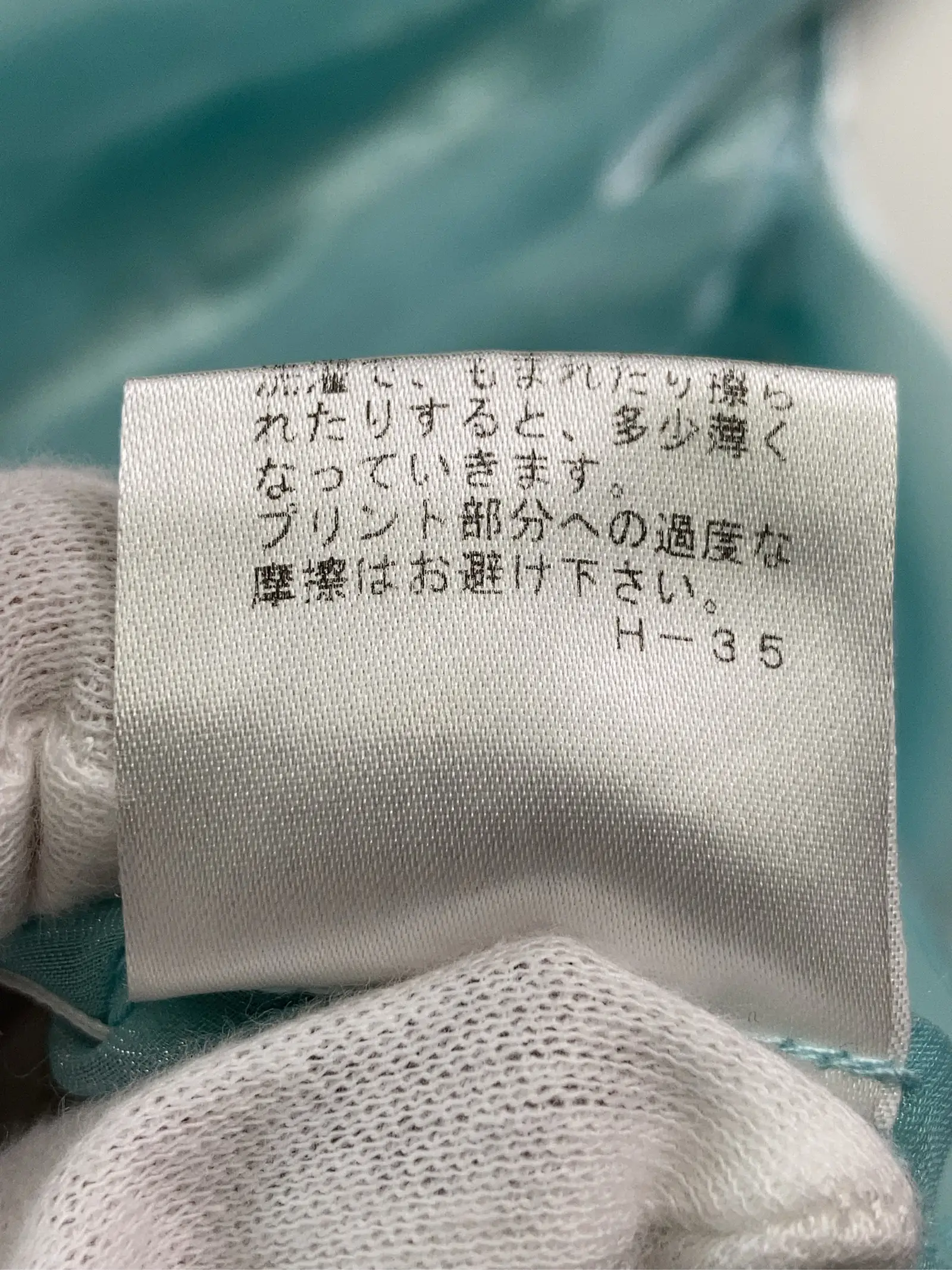 https://r2-worker.digdig.jp/product/398d990c-dd12-4e19-9695-07d8aa40a716/3b8f47e3-d28a-4ee7-9615-a4b7601c0fd0