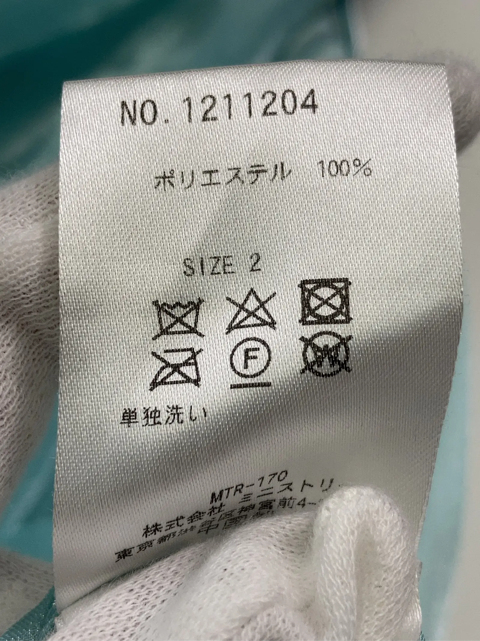 https://r2-worker.digdig.jp/product/398d990c-dd12-4e19-9695-07d8aa40a716/8edc9646-5d30-4b32-8503-b46c05fab028