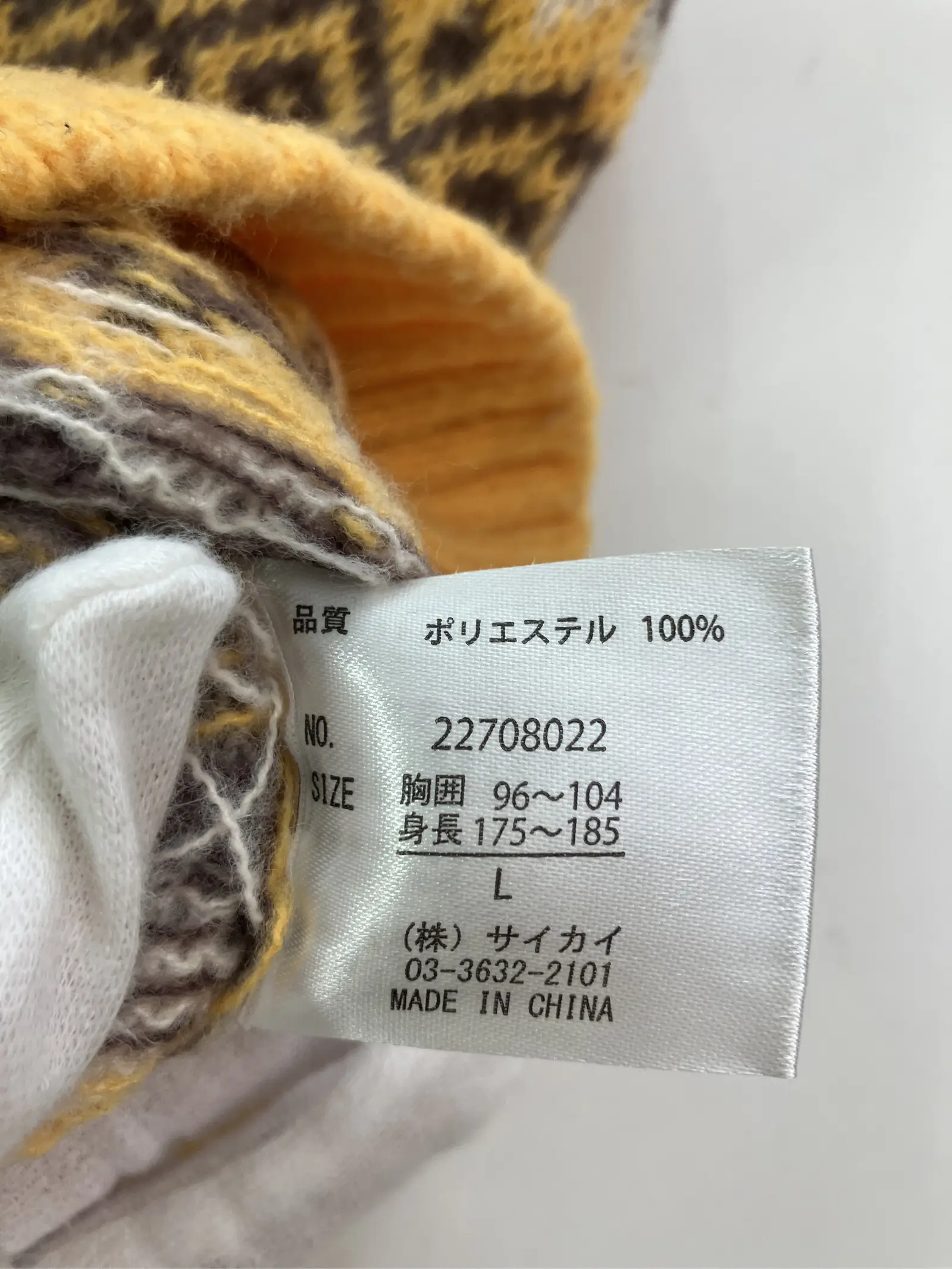 https://r2-worker.digdig.jp/product/3990fb82-43e8-4268-a1ea-c57404cd63f9/280776e0-07da-4a6a-b13c-b8bef19c4725
