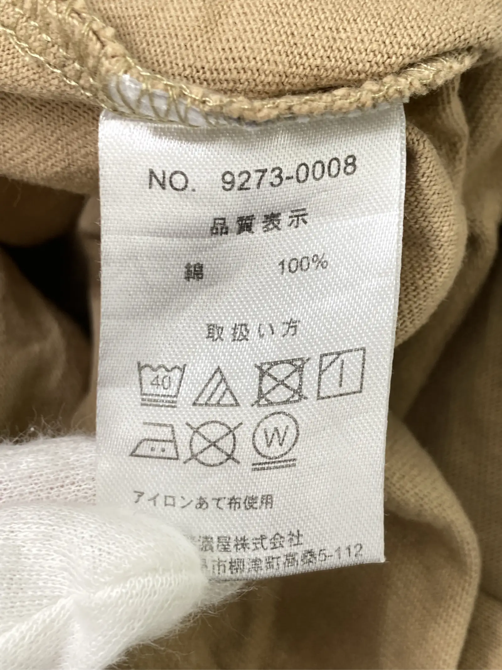 https://r2-worker.digdig.jp/product/39914d4f-f464-40e6-bedd-85aec29bfe1b/f4d2f164-20d5-4d33-89b1-3977645f6ede