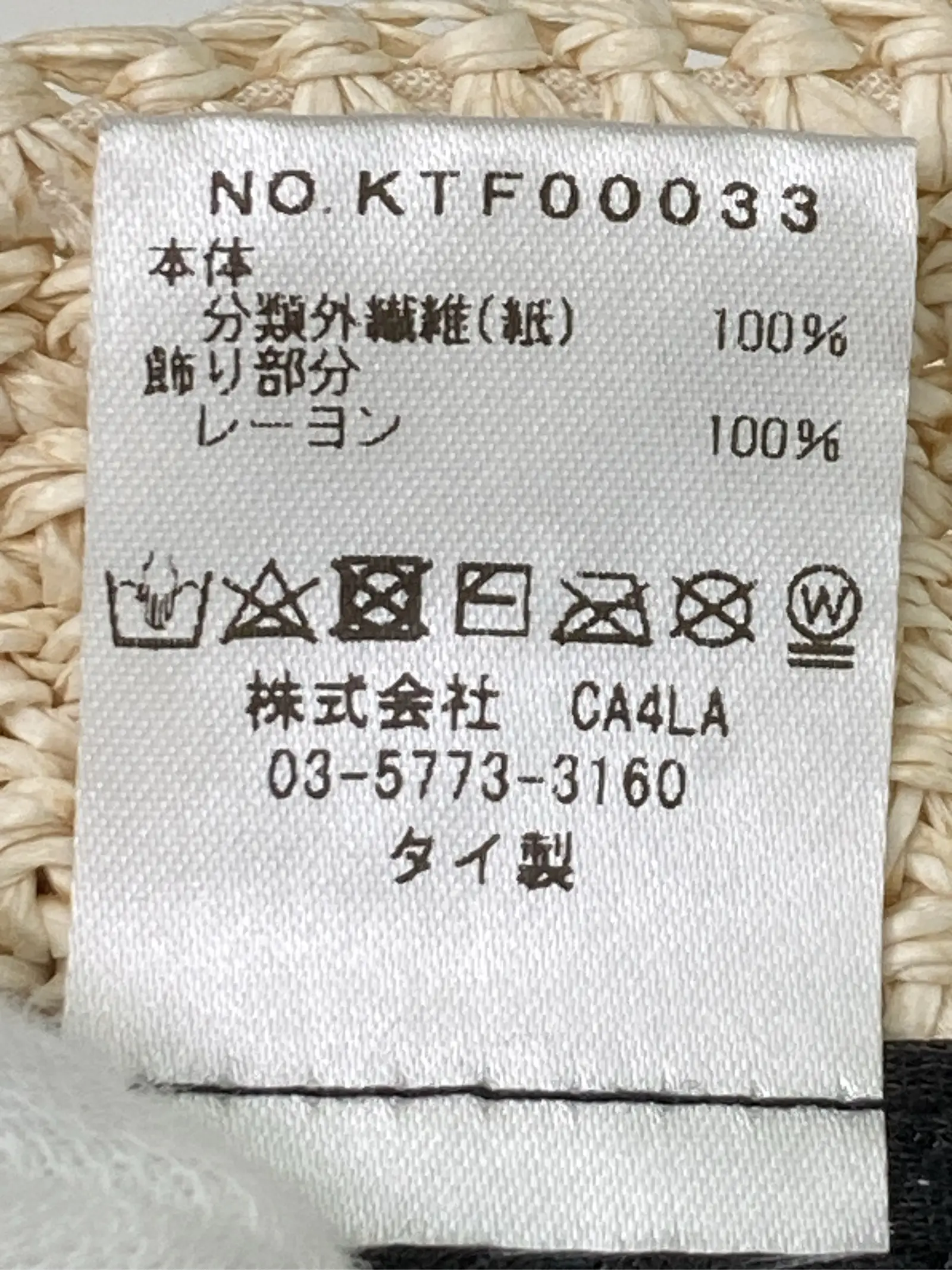 https://r2-worker.digdig.jp/product/39a0f1c0-fb14-46a0-a539-382b401848ba/199b829d-84c9-4d87-acdd-baa970780b92