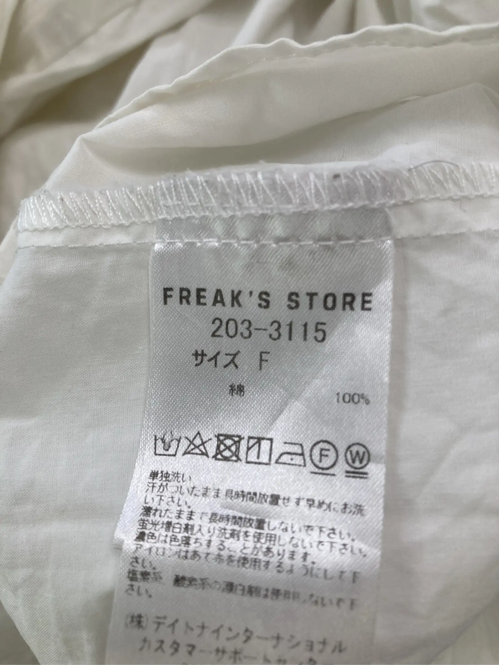 https://r2-worker.digdig.jp/product/39a5e25f-9b1a-47e5-aa78-ed46b6ac1fe8/790ef93f-bfe9-4090-bb80-a5b5fb180bfd