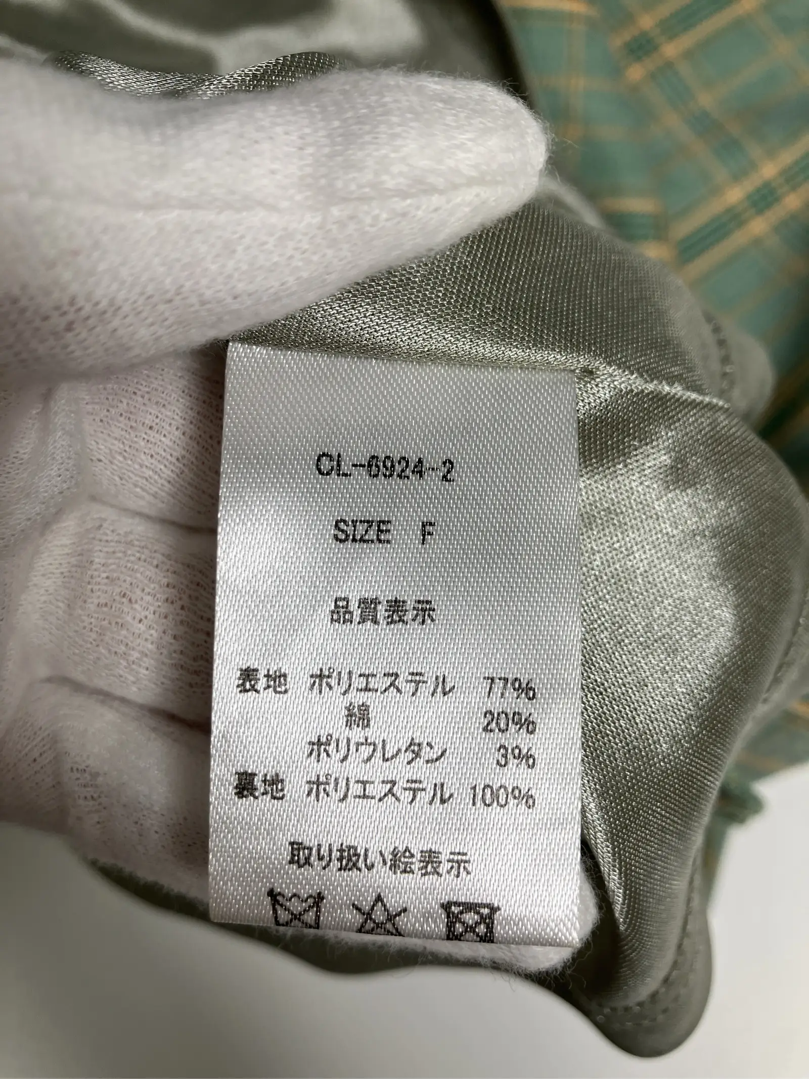 https://r2-worker.digdig.jp/product/39a81932-89e4-4c53-9dba-4194682179bf/aad4c2be-b12d-462b-b648-c36a4f30ff5e