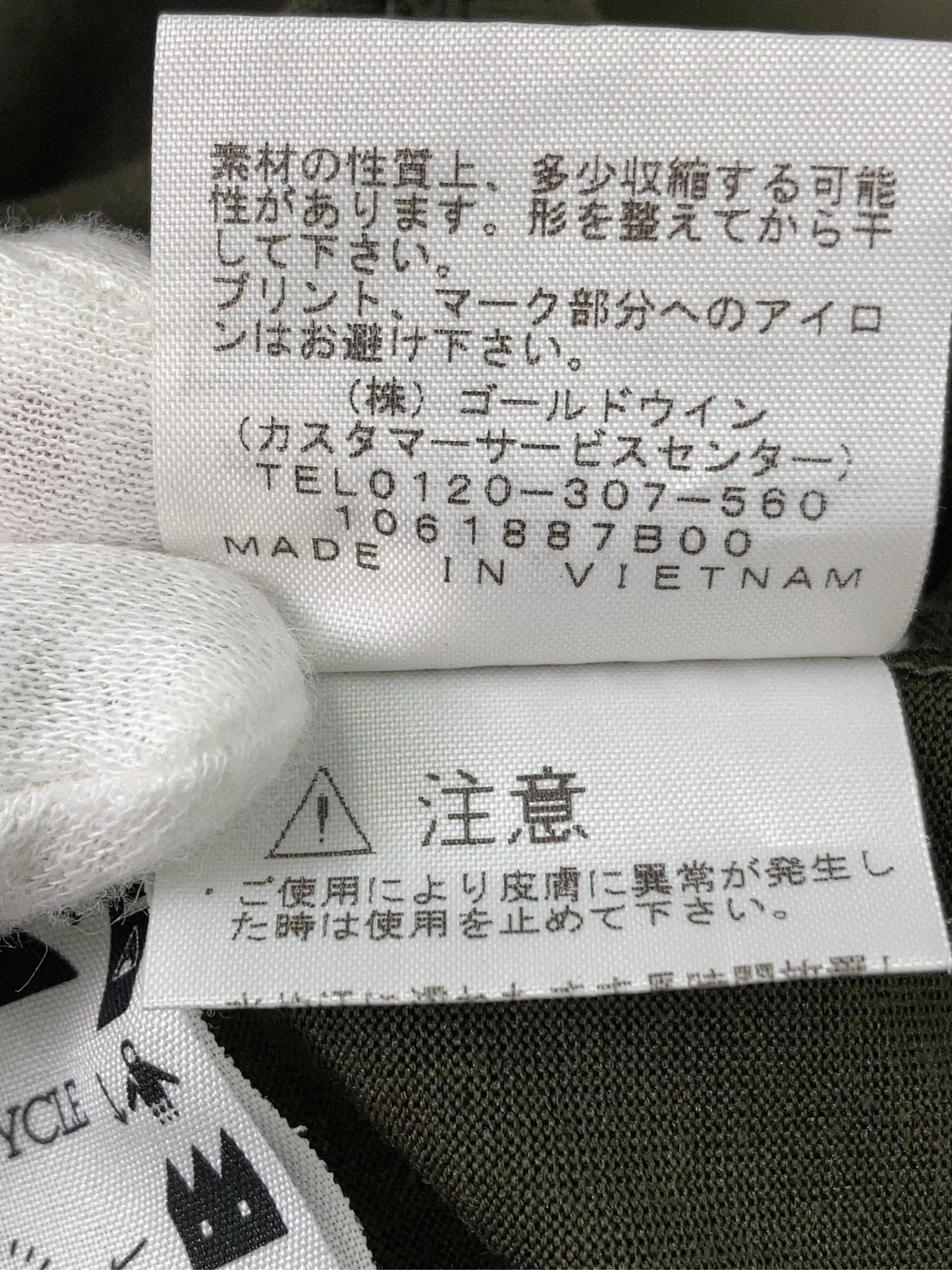 https://r2-worker.digdig.jp/product/39ad67f5-0529-4ec5-a489-965c1cf2e984/50a4cdce-2ac3-461a-94c1-956c6750ee41