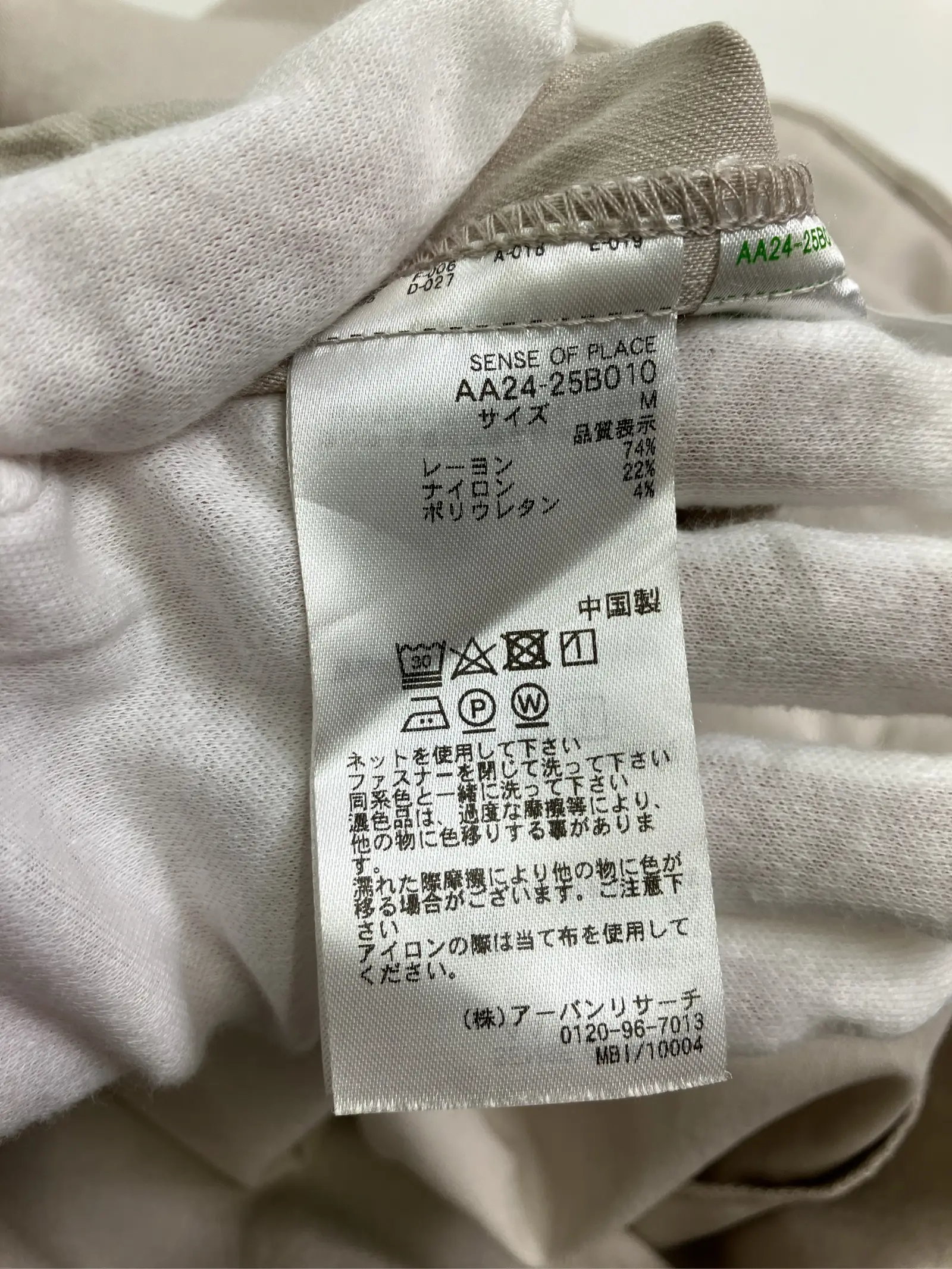 https://r2-worker.digdig.jp/product/39b577e3-5a7e-412d-bc45-6e6d47cb8791/68d8ad38-4068-4067-8627-37296fa54586