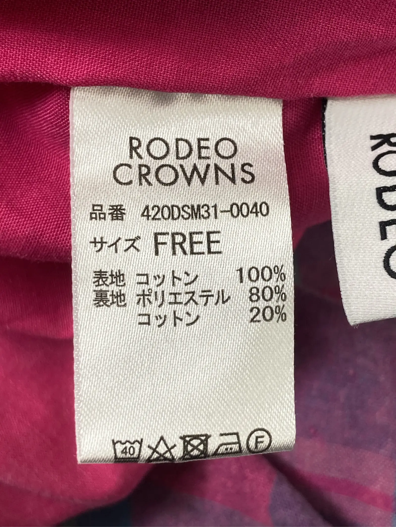 https://r2-worker.digdig.jp/product/39beba36-5d0c-44b2-bc30-b0de1c1ab79f/111cf360-8984-45bc-8141-4539bd730d19