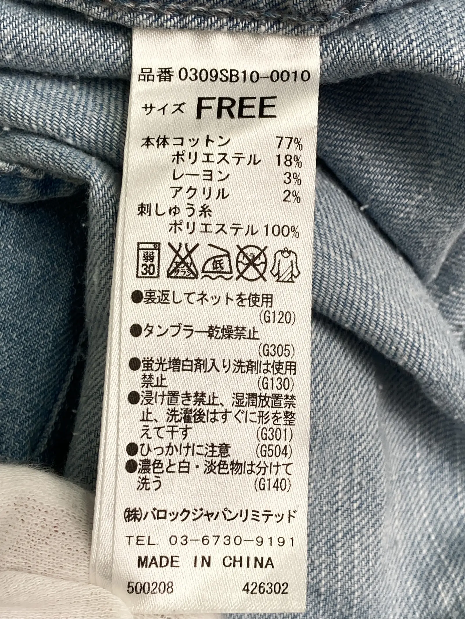 https://r2-worker.digdig.jp/product/39c2a75b-318e-431f-b8b1-98562b0dcac6/e5637b43-607f-4833-8d8f-329456a36b62