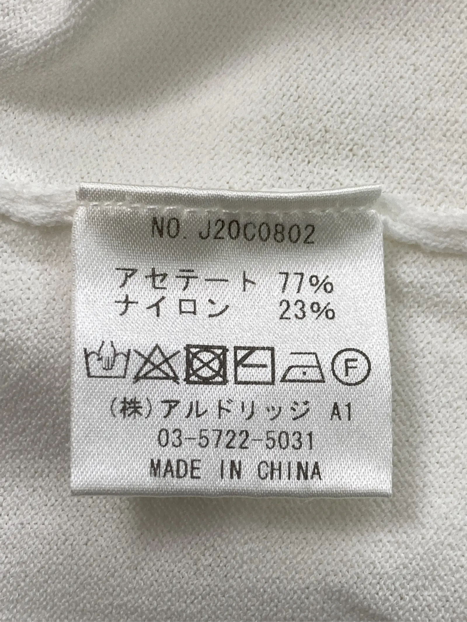 https://r2-worker.digdig.jp/product/39da77d5-ba0f-42e7-ae70-b47040657f23/a9c2e0b8-ab3d-4e7f-80bc-c2bf8d73c14c