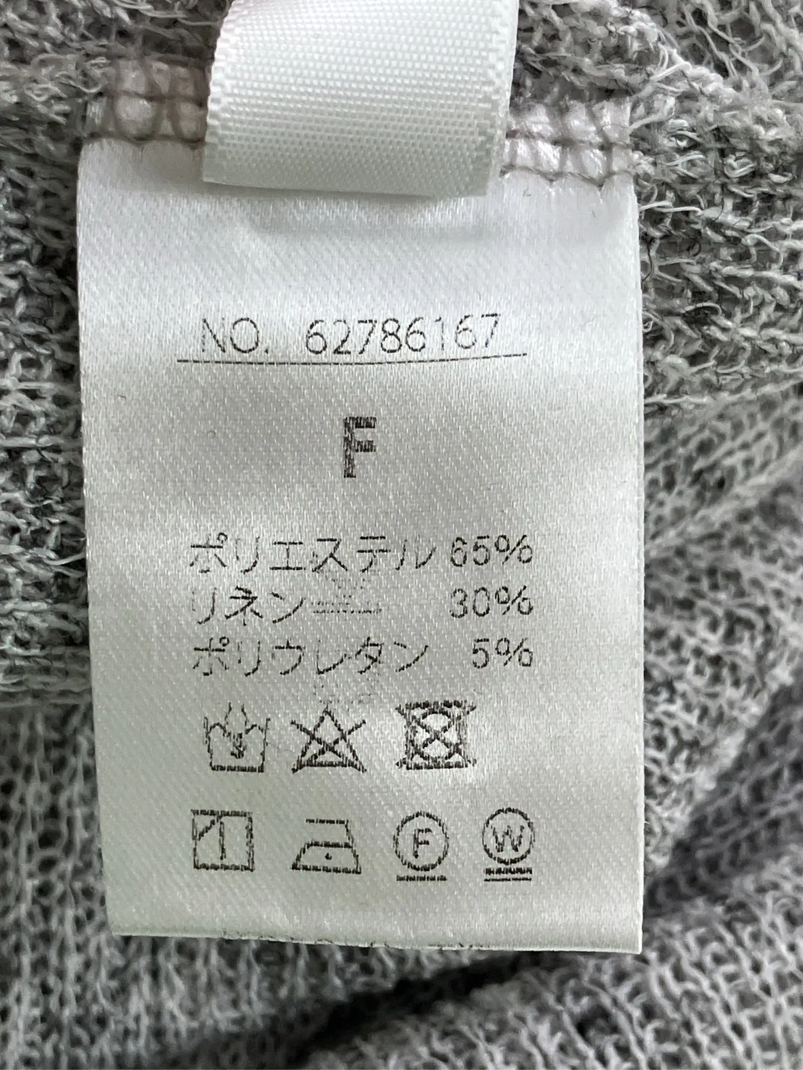 https://r2-worker.digdig.jp/product/39db3e75-0f70-4bf5-ba0a-5be96fc69345/1b9ff41a-e074-4800-bf9b-60c8e9f325be