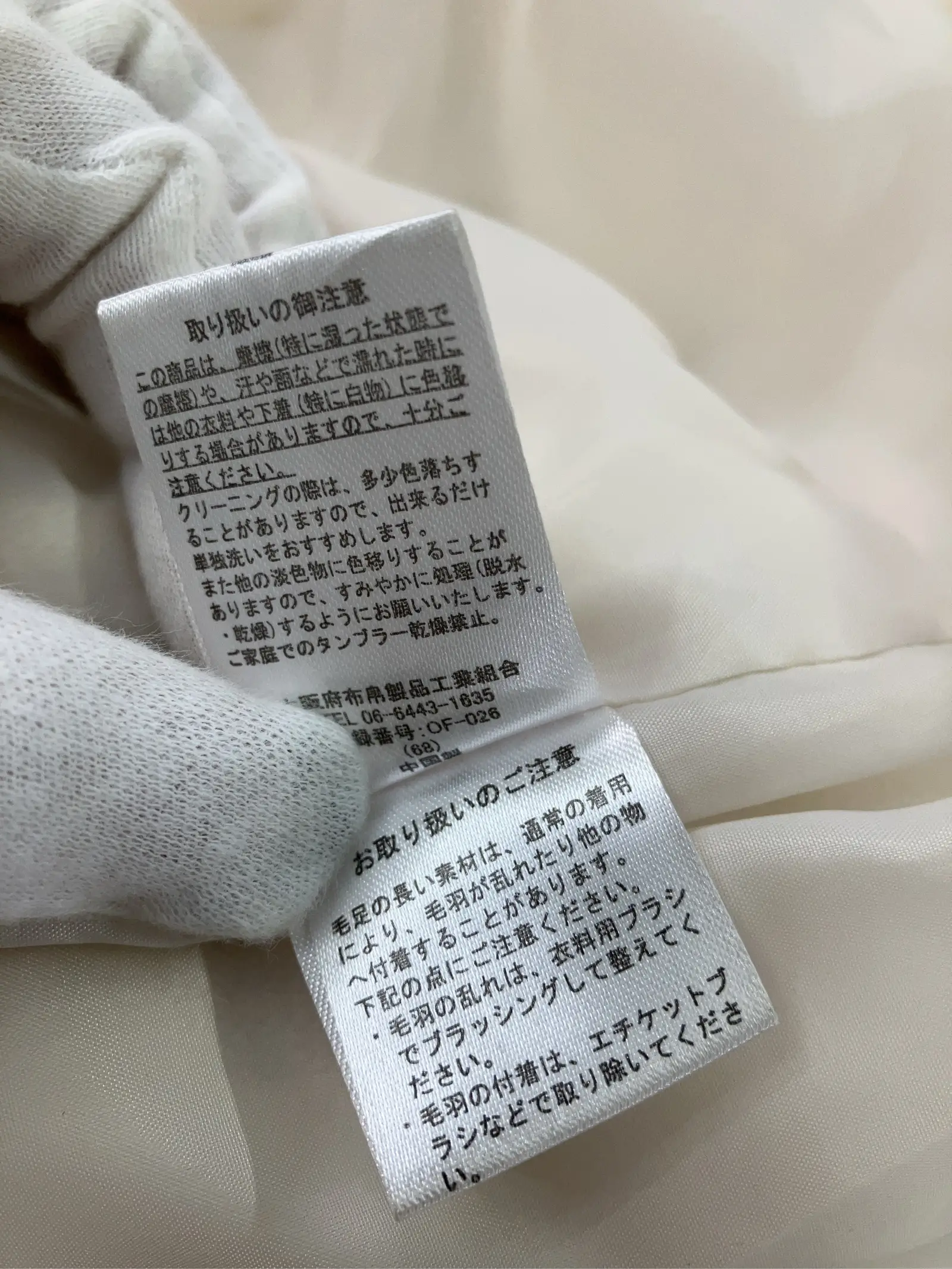 https://r2-worker.digdig.jp/product/39dd8c7c-703d-478d-9413-983da6b53200/97bcbb36-c612-416b-9b56-c4f1e00e7ee9