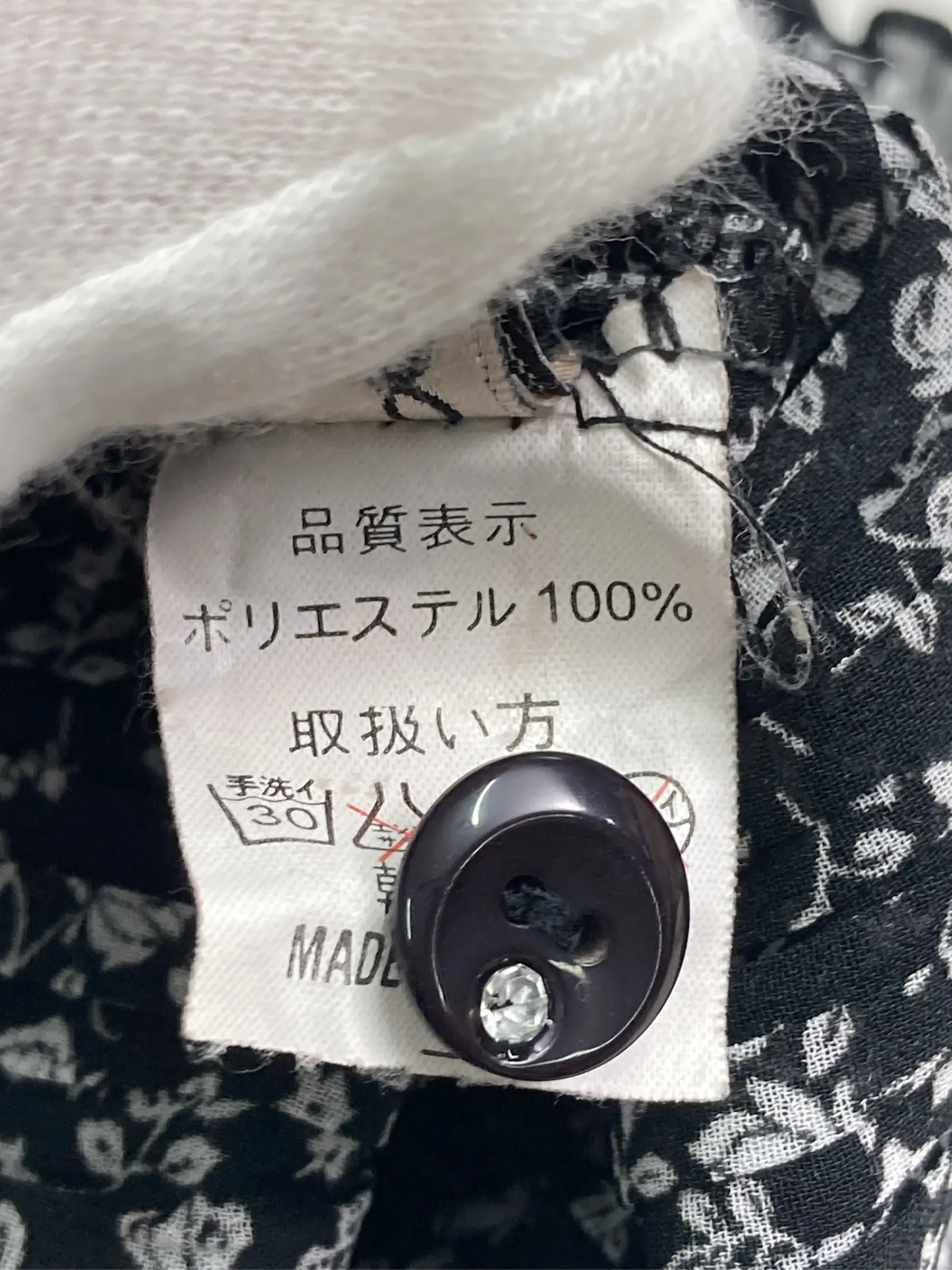 https://r2-worker.digdig.jp/product/39de7b98-8d29-4ab2-9cb5-430ca903977e/57bbc947-5e70-4f35-9179-9c95636c325d
