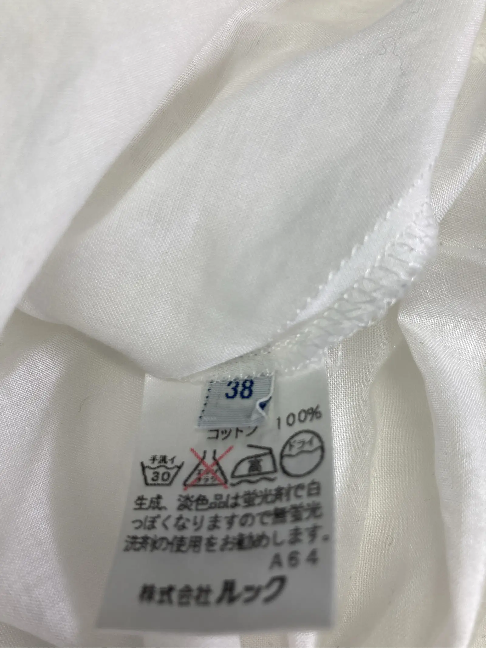 https://r2-worker.digdig.jp/product/39e33800-e0eb-454d-9375-99df85bde343/eed2b6b0-8e75-4b02-b69b-78d942446763