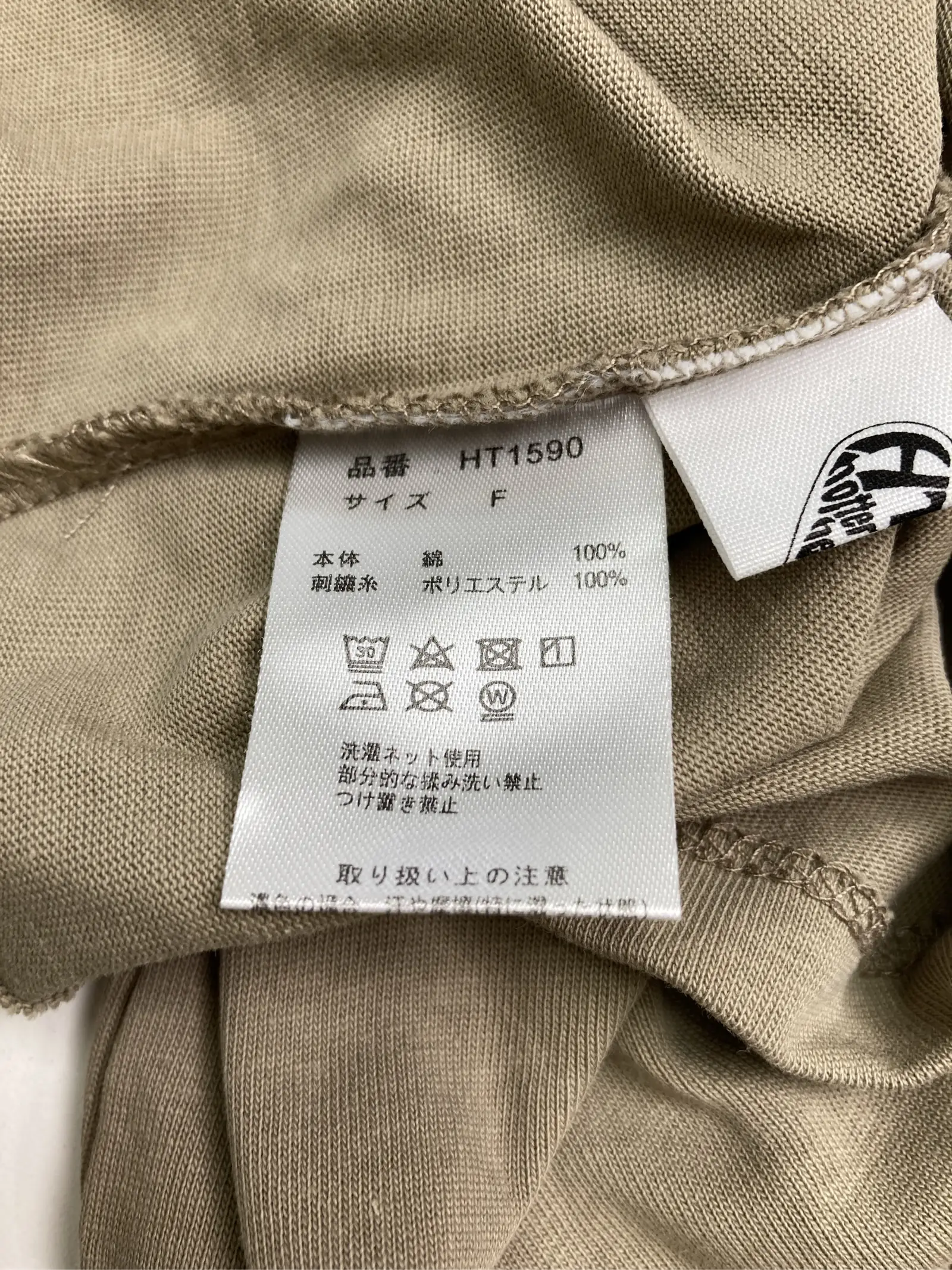 https://r2-worker.digdig.jp/product/39e64c58-70dd-4218-95d8-55bb26925ac1/f602e9f0-b1ee-48a5-9acf-63ccbf9f9ce7