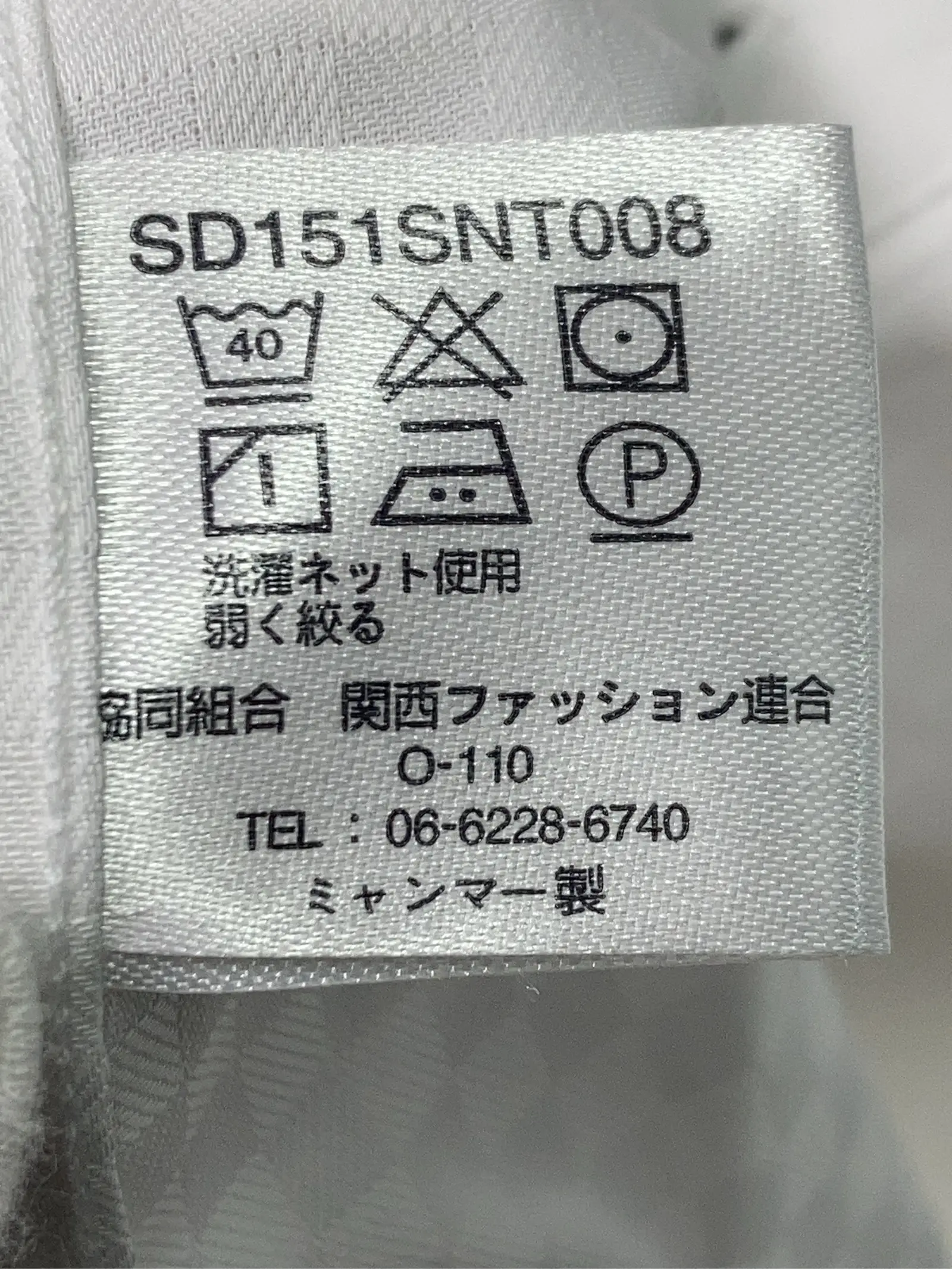 https://r2-worker.digdig.jp/product/39e9b9e6-d10a-45e7-ad75-5601a7dabc76/7586ec06-241f-420f-a0da-aa53de2b5b72