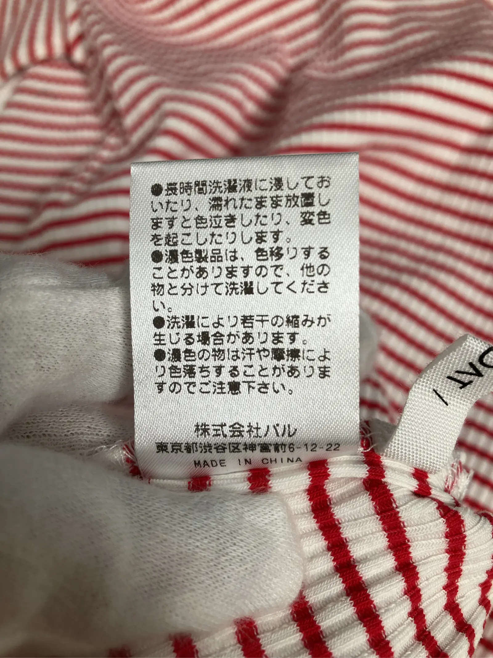 https://r2-worker.digdig.jp/product/39eaaf6b-560b-430e-9352-346803d2c58d/6abd570b-f767-459f-b22e-10f78c785087