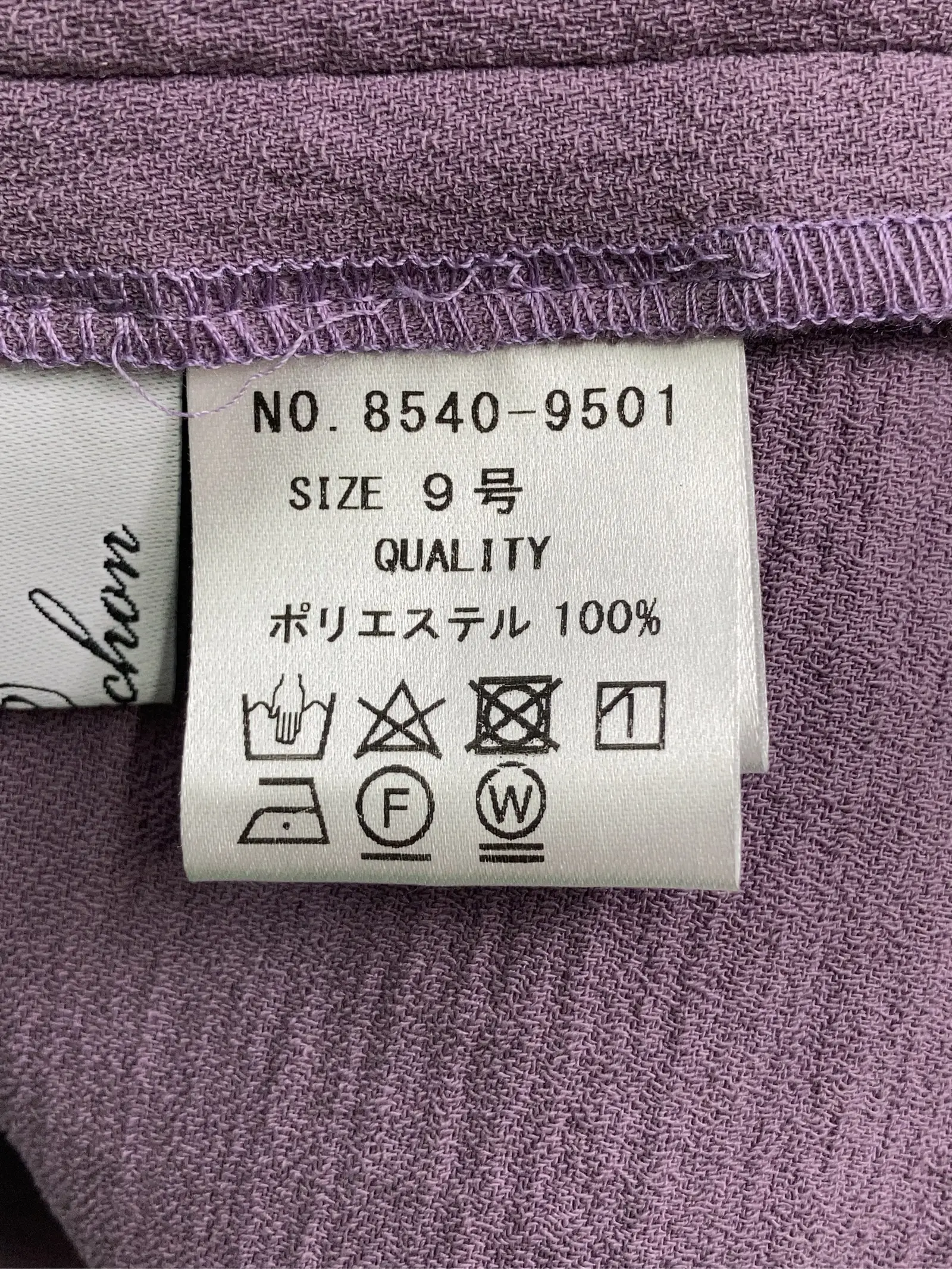 https://r2-worker.digdig.jp/product/39f1dfb1-11e2-49d9-ba95-cd05df2b9f5c/c3f96238-aa8d-45d4-8497-116db0733a98