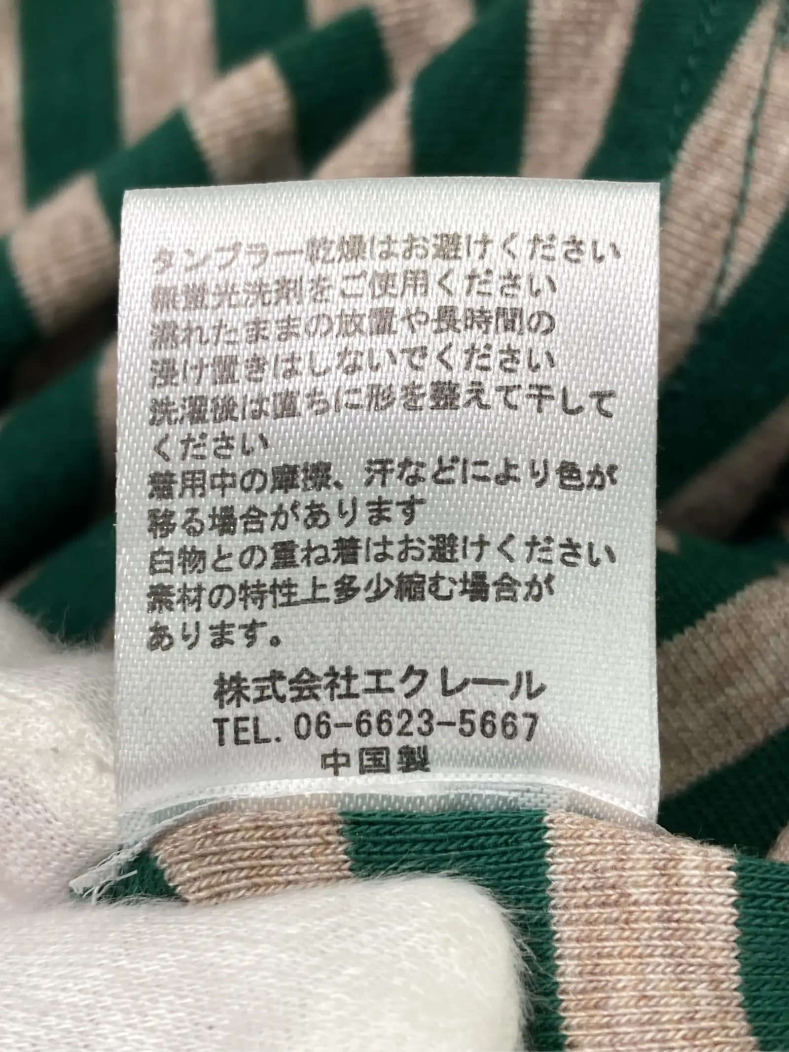 https://r2-worker.digdig.jp/product/39f36ac6-2fdb-4b62-87ed-c0cd2d4fe0d5/bc9b80b4-140f-415b-b7cc-e5d64522b24e