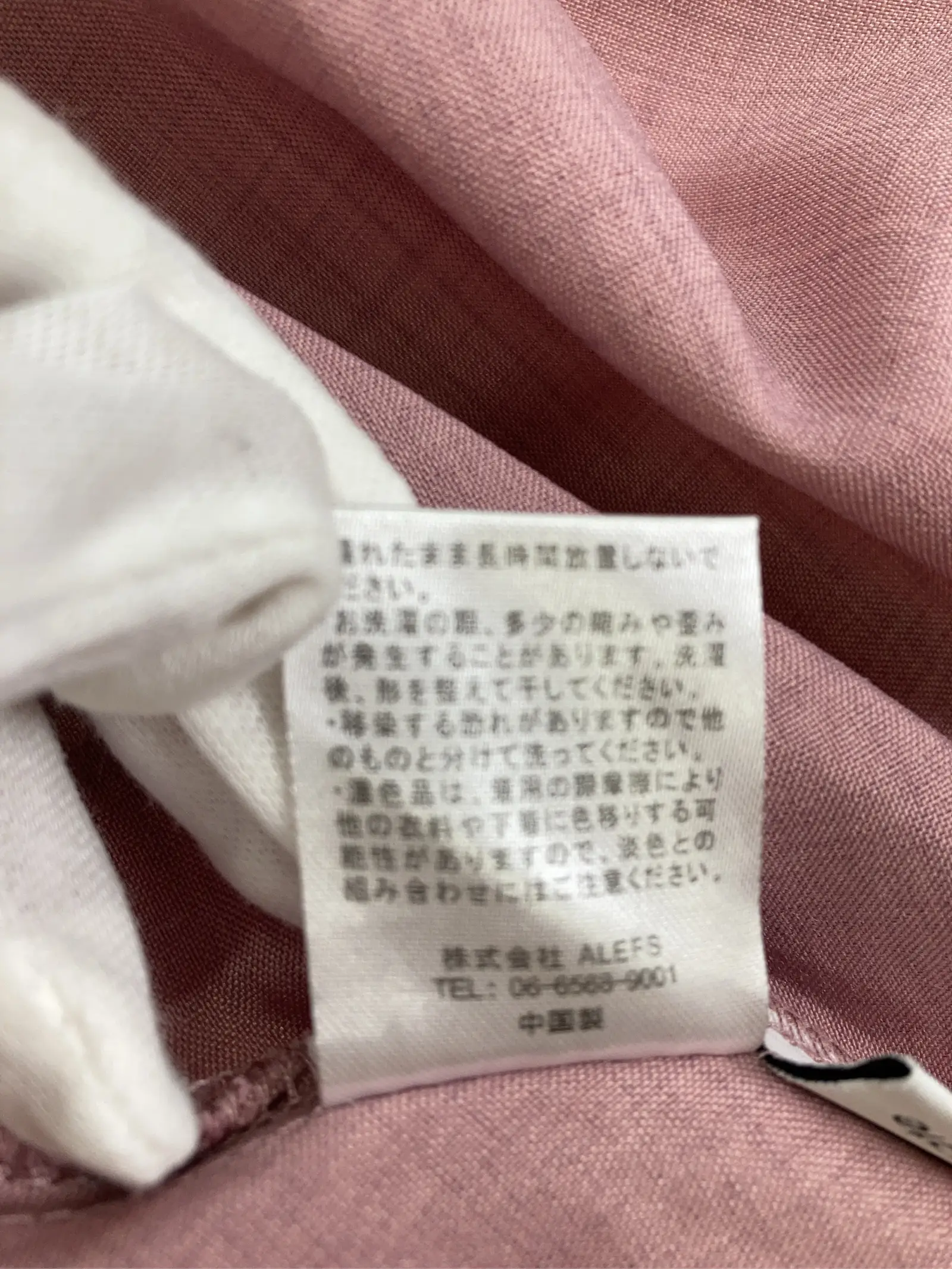 https://r2-worker.digdig.jp/product/39f3a337-36dc-44c1-bb2b-b15d55f8197e/41217849-8eb1-44a9-a406-3a8e2524a9a7
