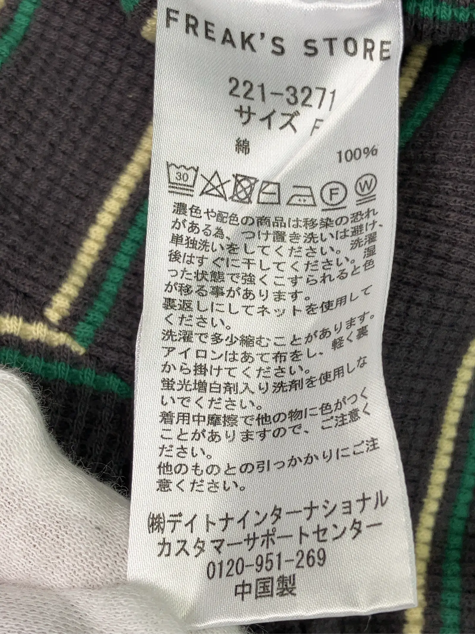 https://r2-worker.digdig.jp/product/39f634e2-cb10-4764-a126-a7b2ba40015c/d606b0c1-813c-4936-a1de-5199b1c7eb5d