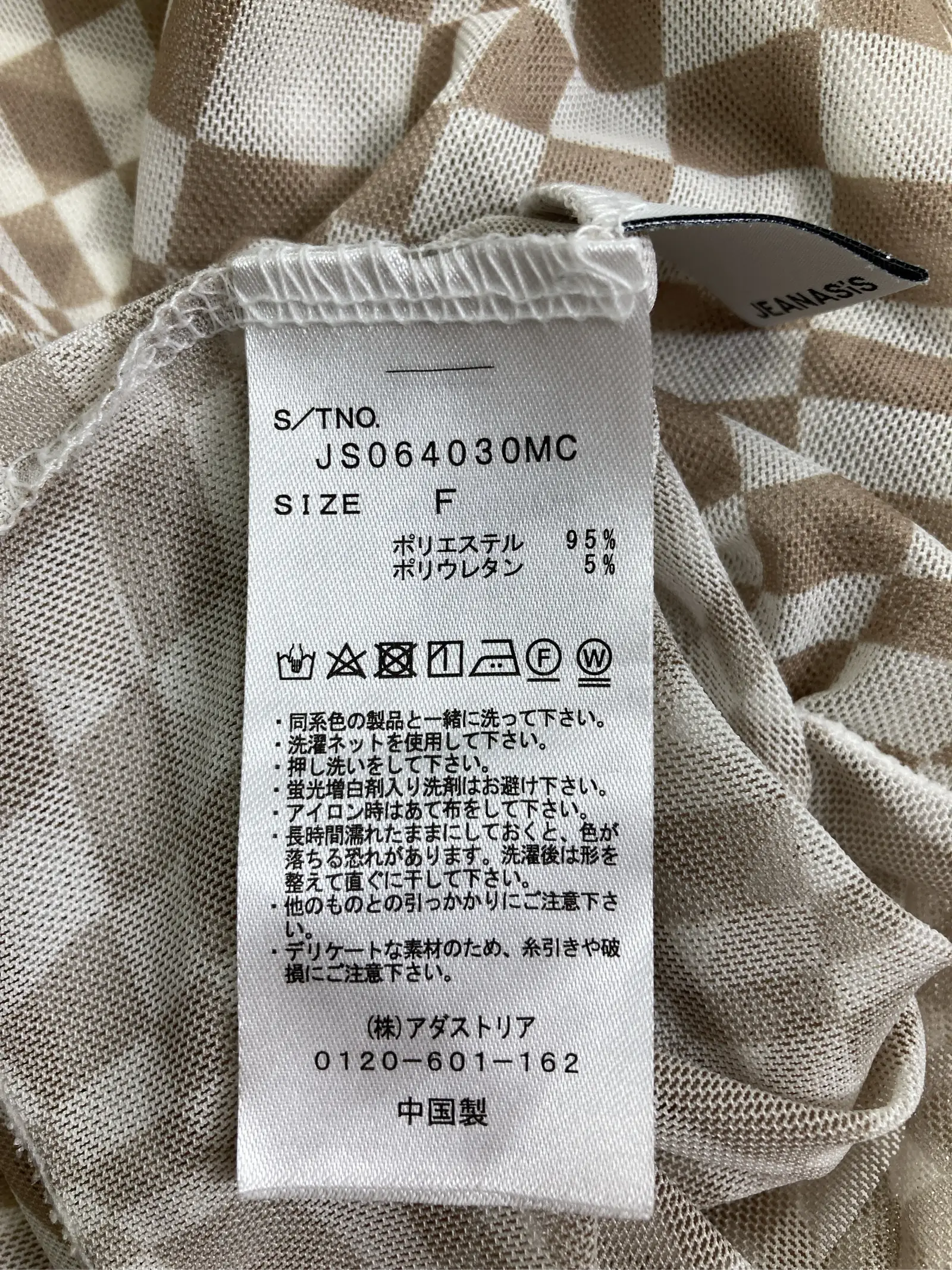 https://r2-worker.digdig.jp/product/39fdd4f4-0ddd-431e-bd44-48063288a477/985f021f-7099-4a56-8789-b081dd1c2e0b