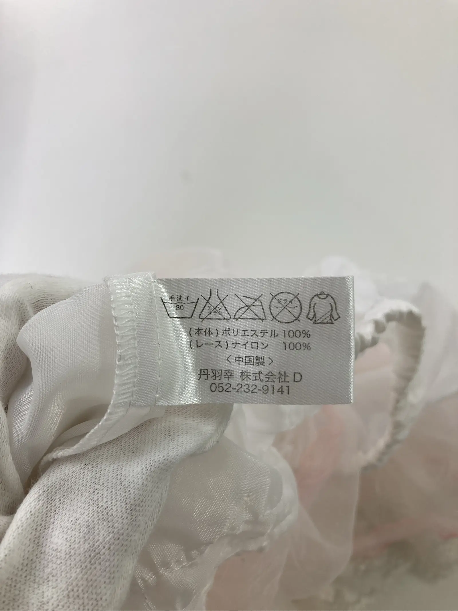 https://r2-worker.digdig.jp/product/39ff5291-6779-471c-9e17-c70f7aedafe7/39529d94-7d7a-446a-862a-5be7cedb04de