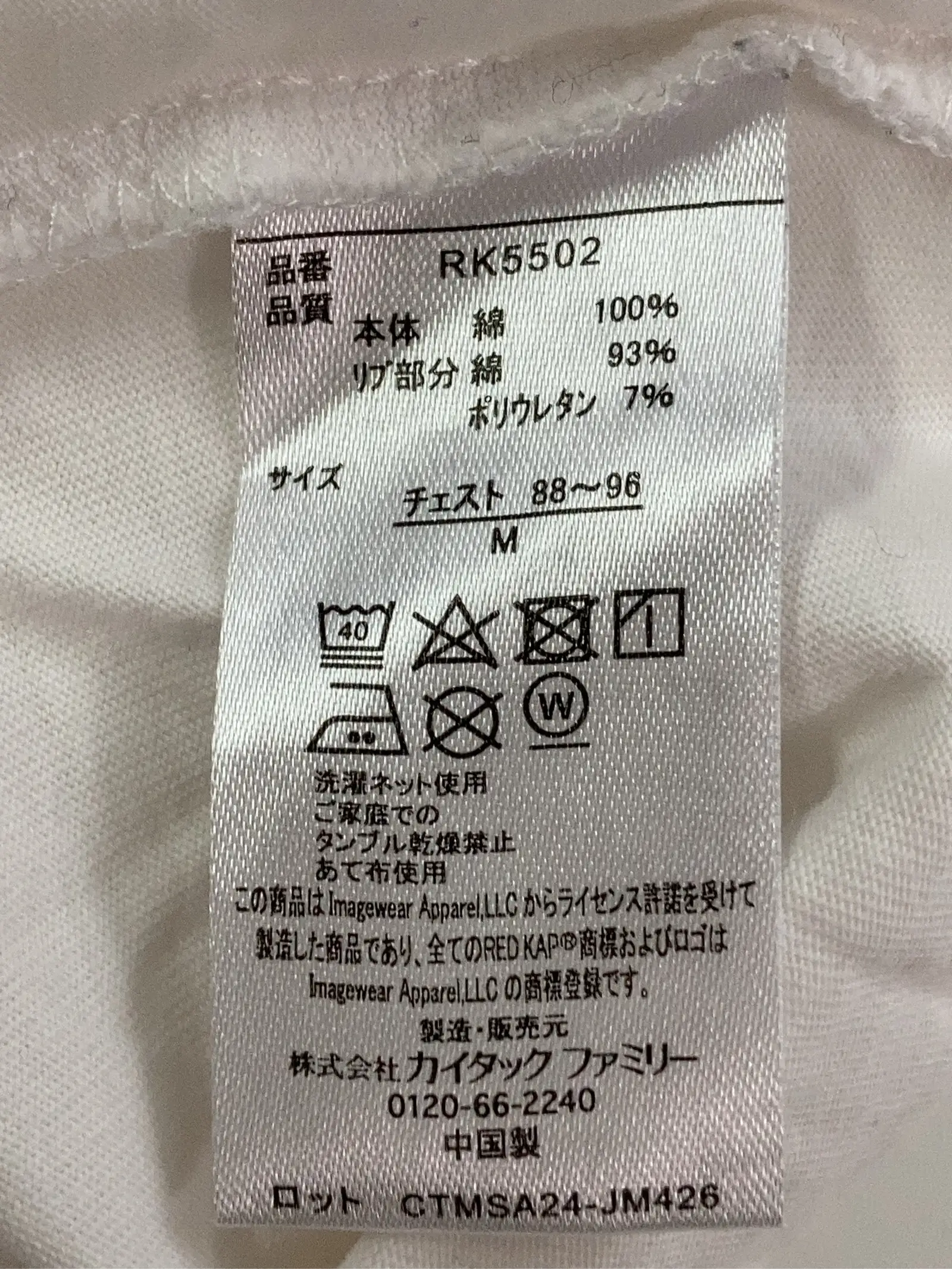 https://r2-worker.digdig.jp/product/3a039848-9bf2-451a-9672-b79a200b764c/05e7ff45-b7b6-4170-a7df-0d83cd106451