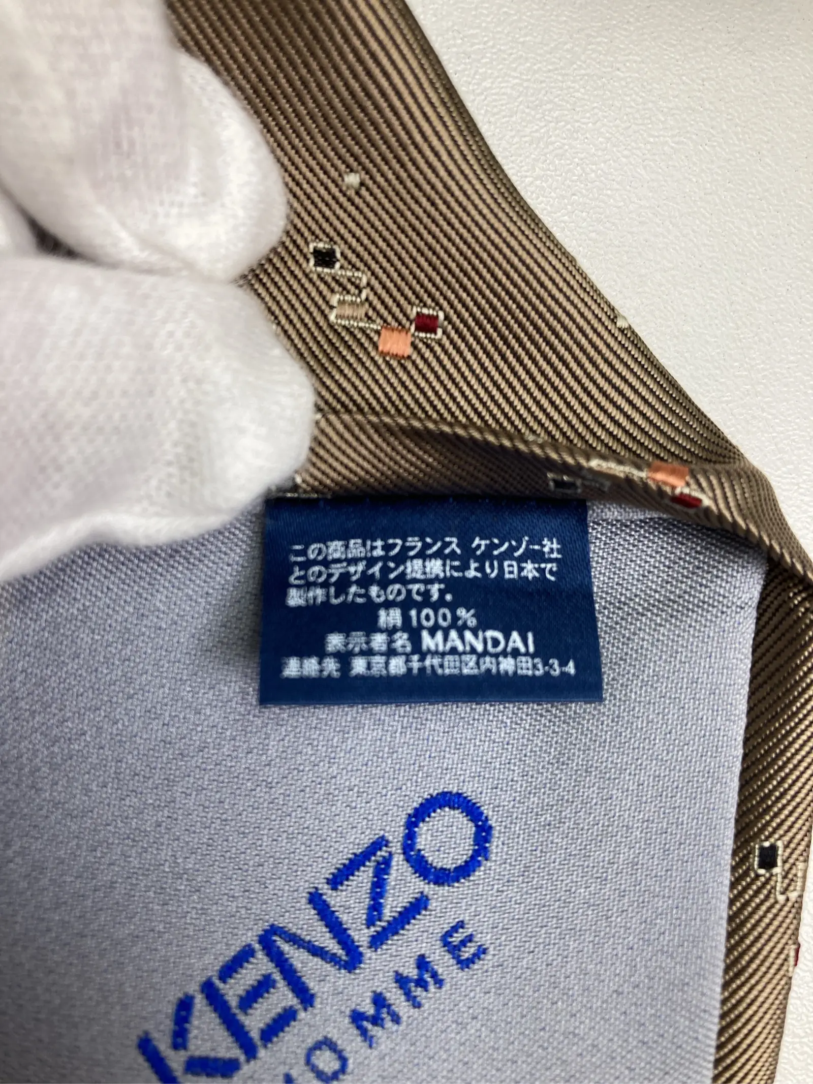 https://r2-worker.digdig.jp/product/3a040bda-cbc3-4623-ae01-a5b31c0b0a3e/0ae8b1fc-2c86-4b1a-8a4f-7e4478ede042