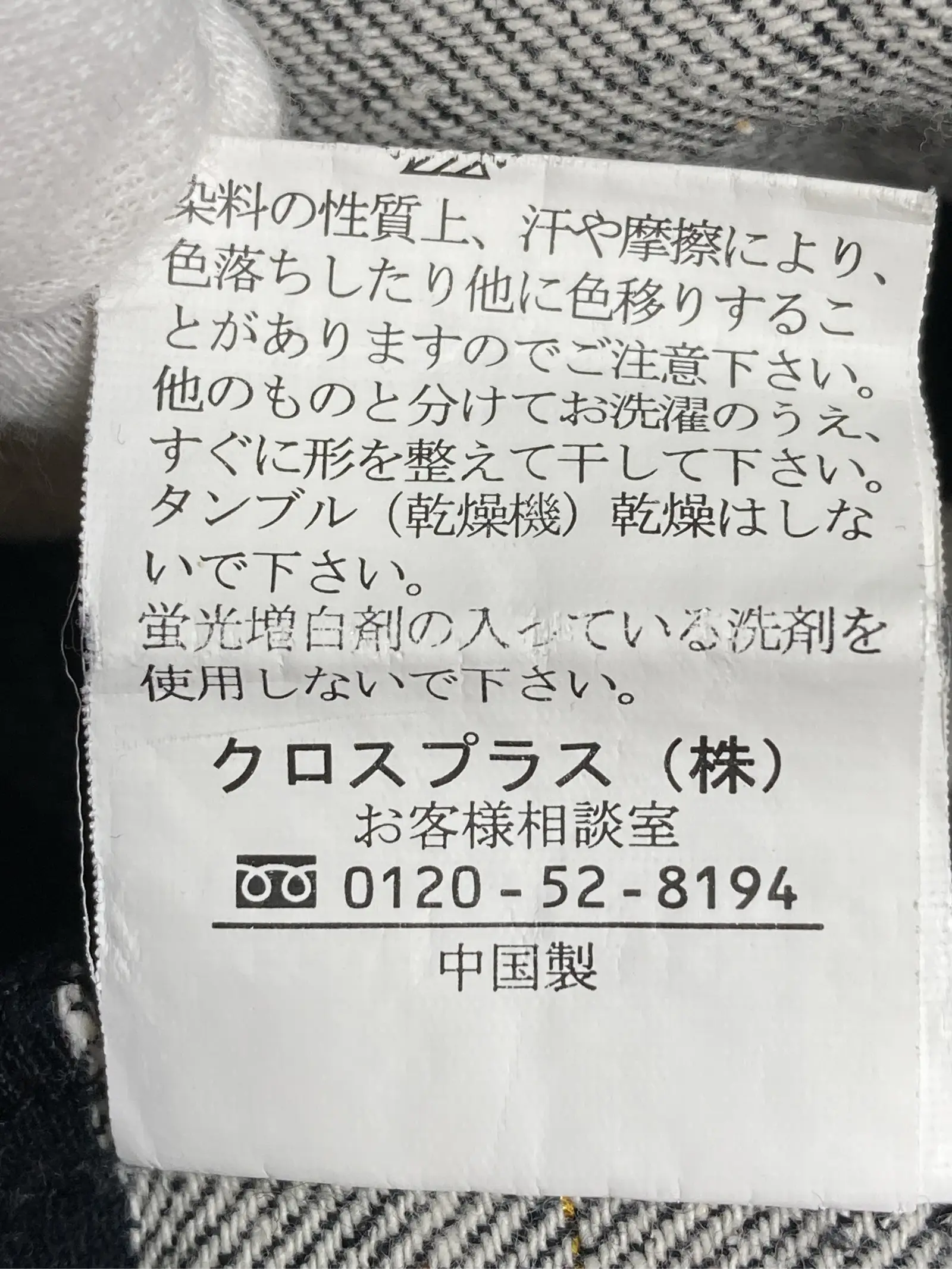 https://r2-worker.digdig.jp/product/3a0ce3e7-0b3d-477f-9e96-c0f9d1bab4a1/228c440a-a46a-44ff-afdb-7bd6e4c9a073
