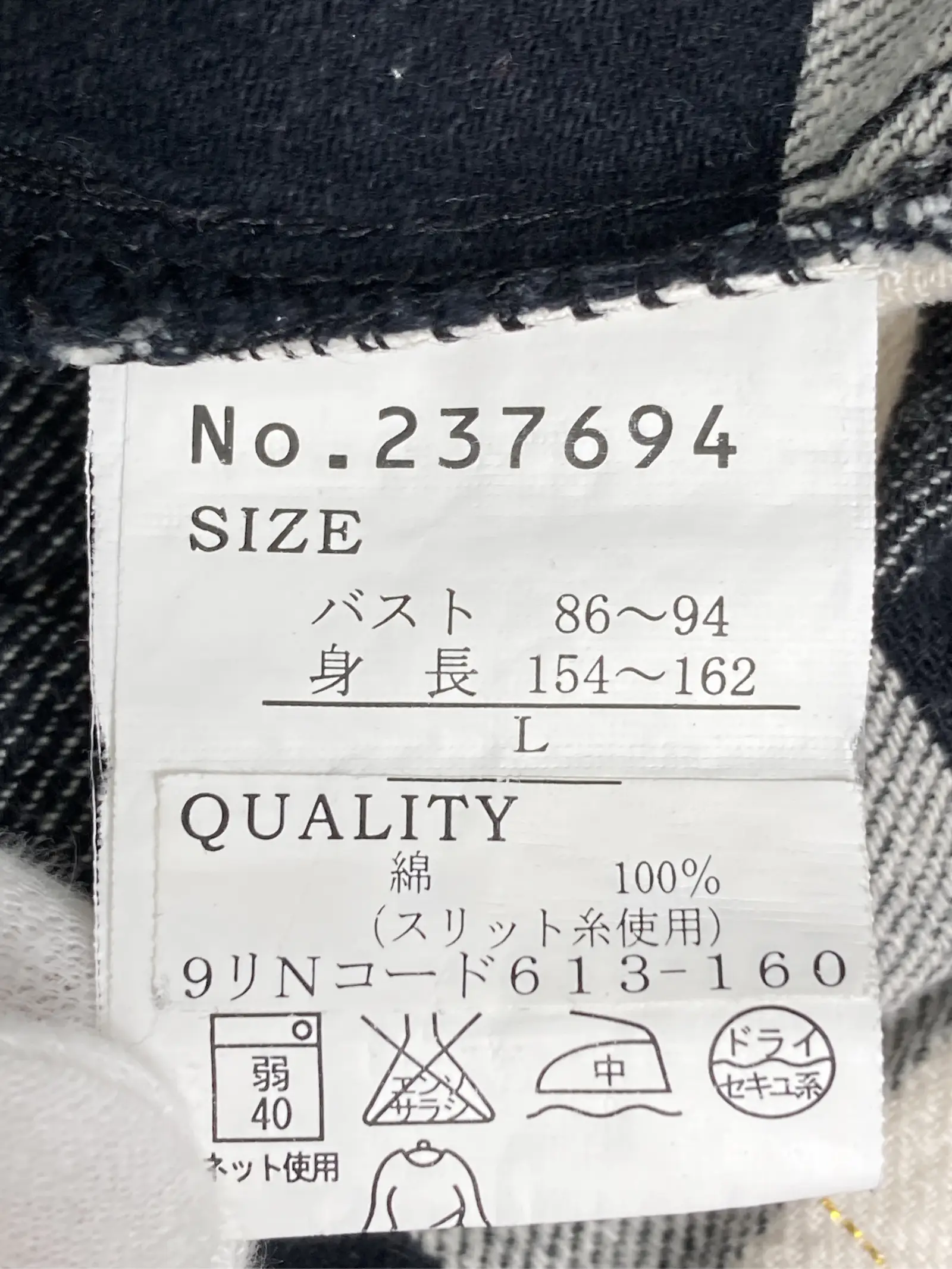 https://r2-worker.digdig.jp/product/3a0ce3e7-0b3d-477f-9e96-c0f9d1bab4a1/984c87e2-a943-481e-8b9f-12aae3719455