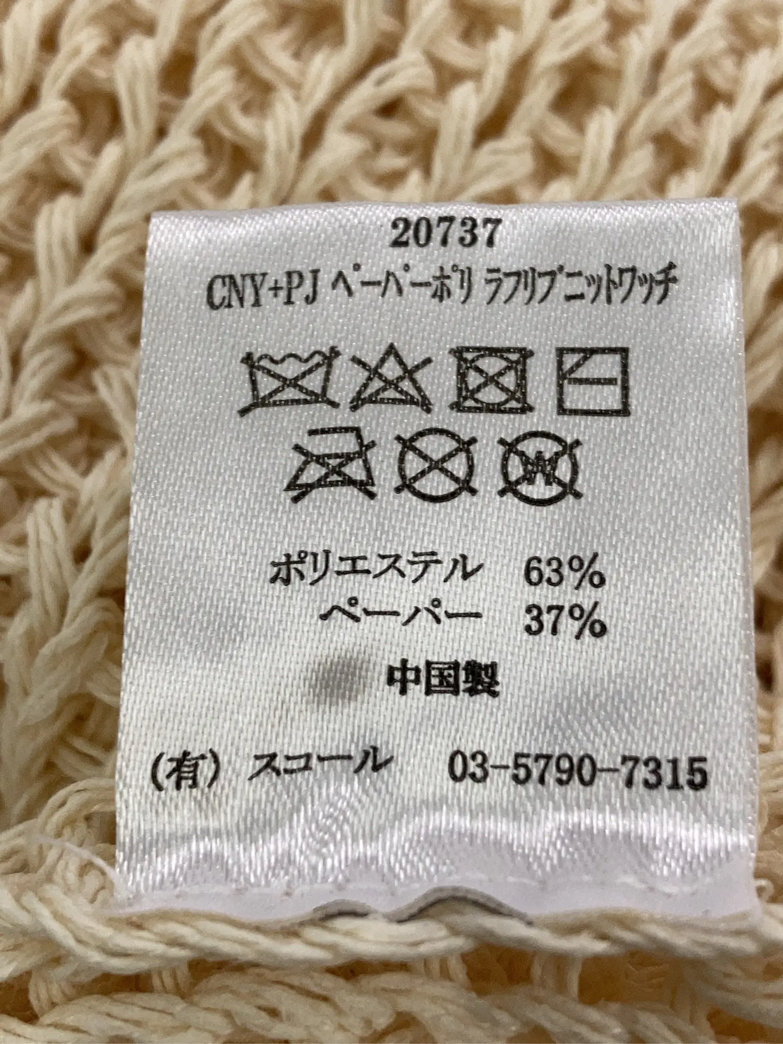 https://r2-worker.digdig.jp/product/3a11d4c2-11d8-4123-9a63-22e85f50b3c7/6020d51b-2b49-4021-95ea-b58852aee2fb