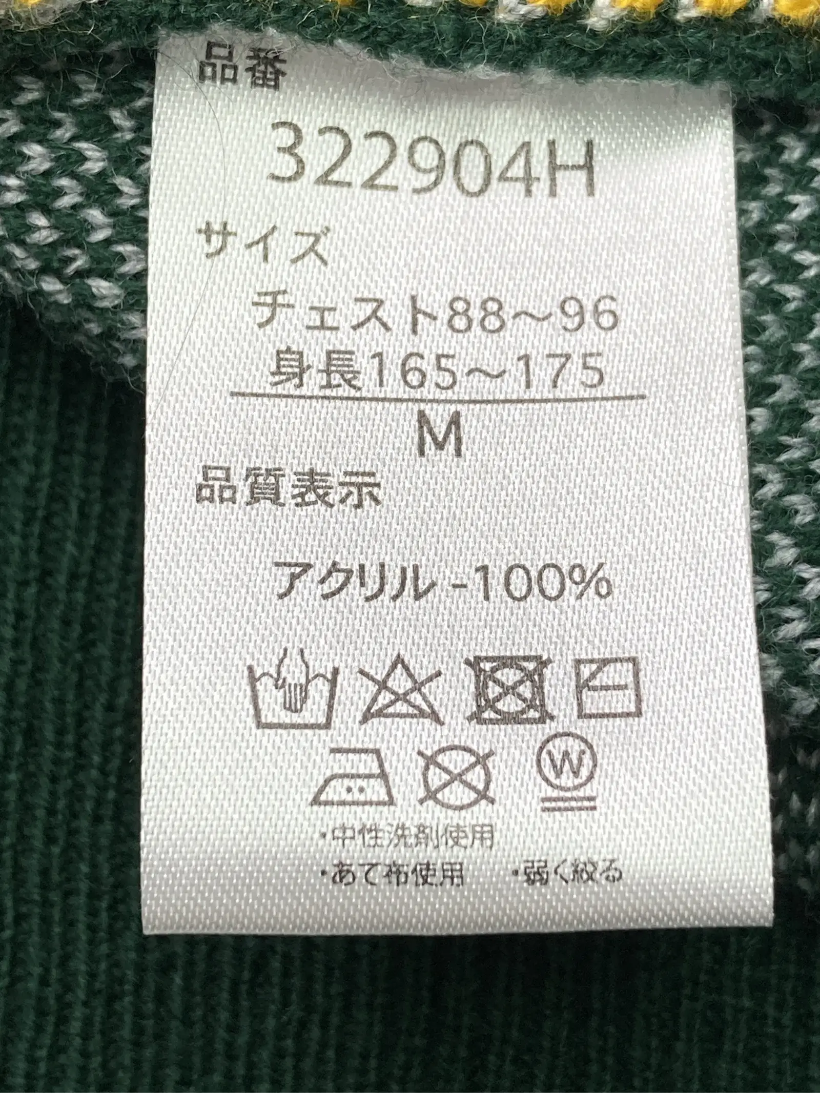 https://r2-worker.digdig.jp/product/3a127461-4978-49c5-8cde-34831c5f3b1a/f3704baa-ec83-4bcc-99d8-d03e282b8f4b
