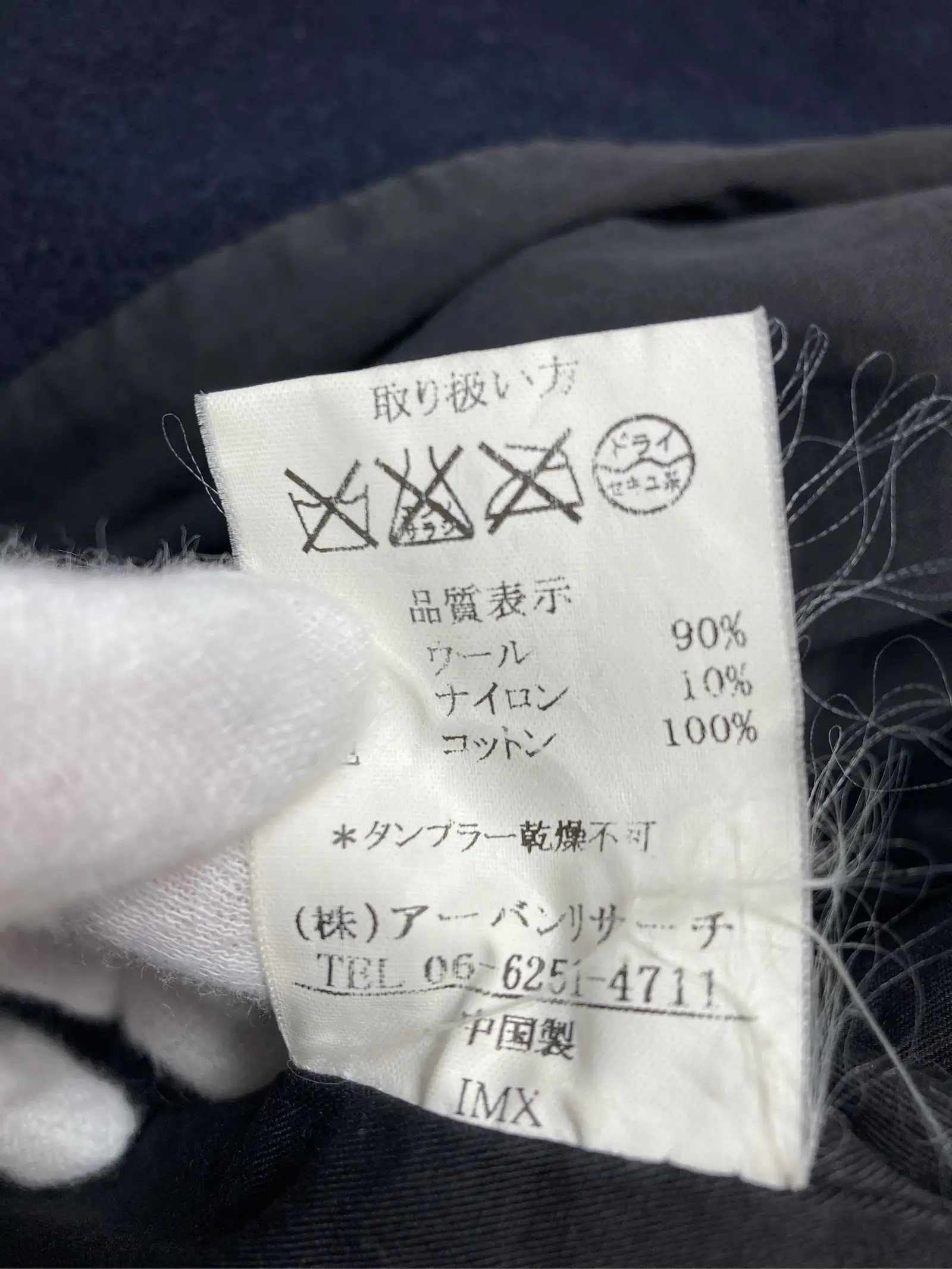 https://r2-worker.digdig.jp/product/3a15e888-fff0-4d20-91d0-132cd1ce52e2/1c98b4c4-bbbc-4815-9f65-79b8701e1eca