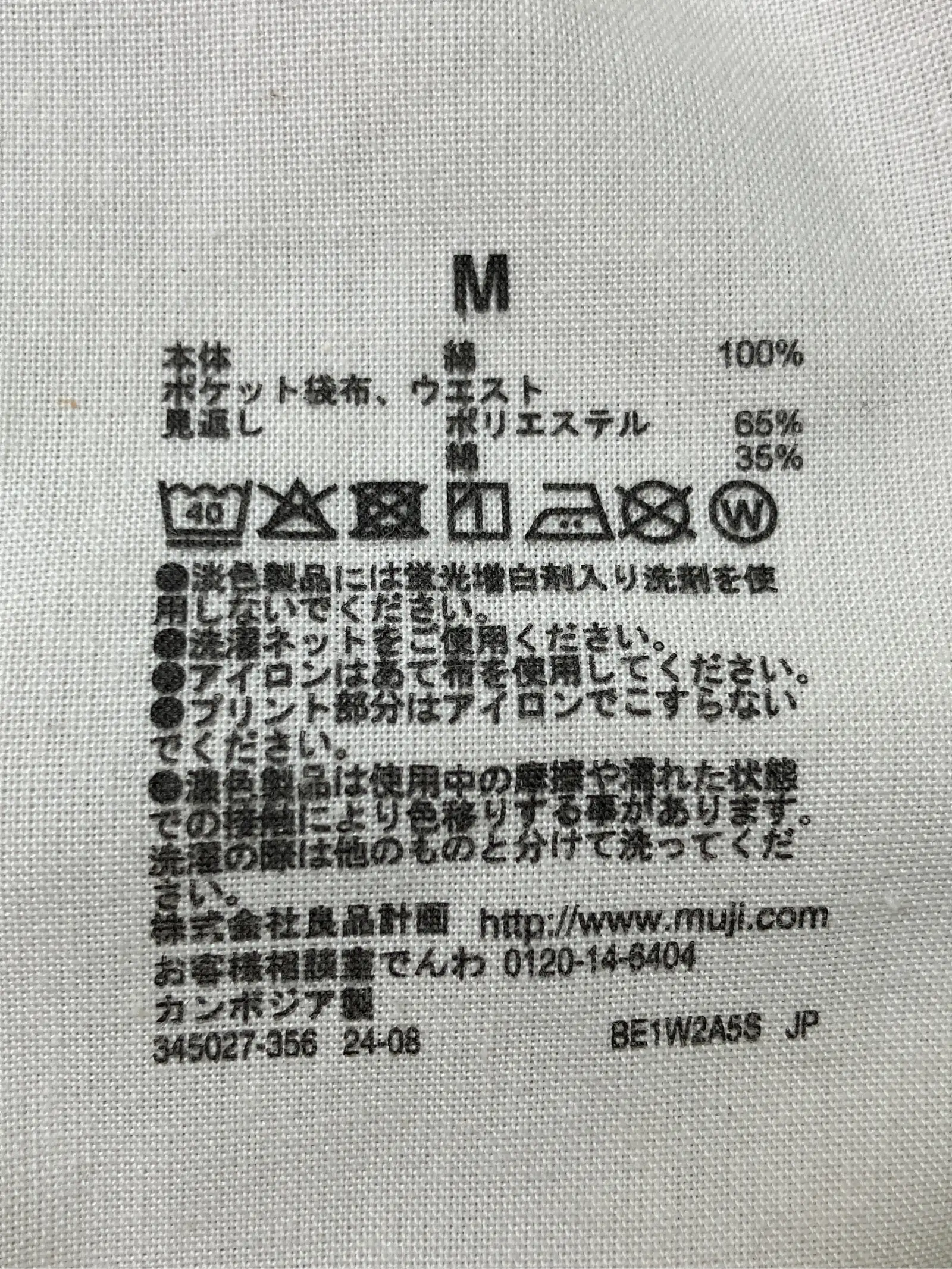 https://r2-worker.digdig.jp/product/3a20201b-3b67-451d-bf3f-87711a09e767/205211f3-5e80-4e2b-8a15-9b99f07ebdc6
