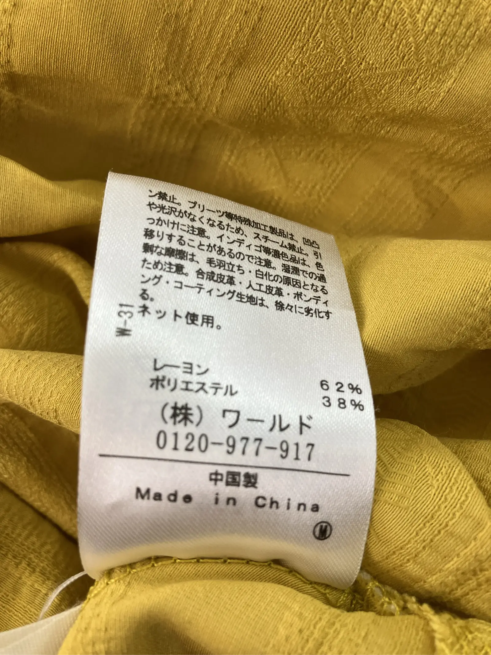 https://r2-worker.digdig.jp/product/3a21729f-bf97-4e86-8c7e-a4f7cfc8e549/48a63377-57b4-4873-9407-8860edd66e87