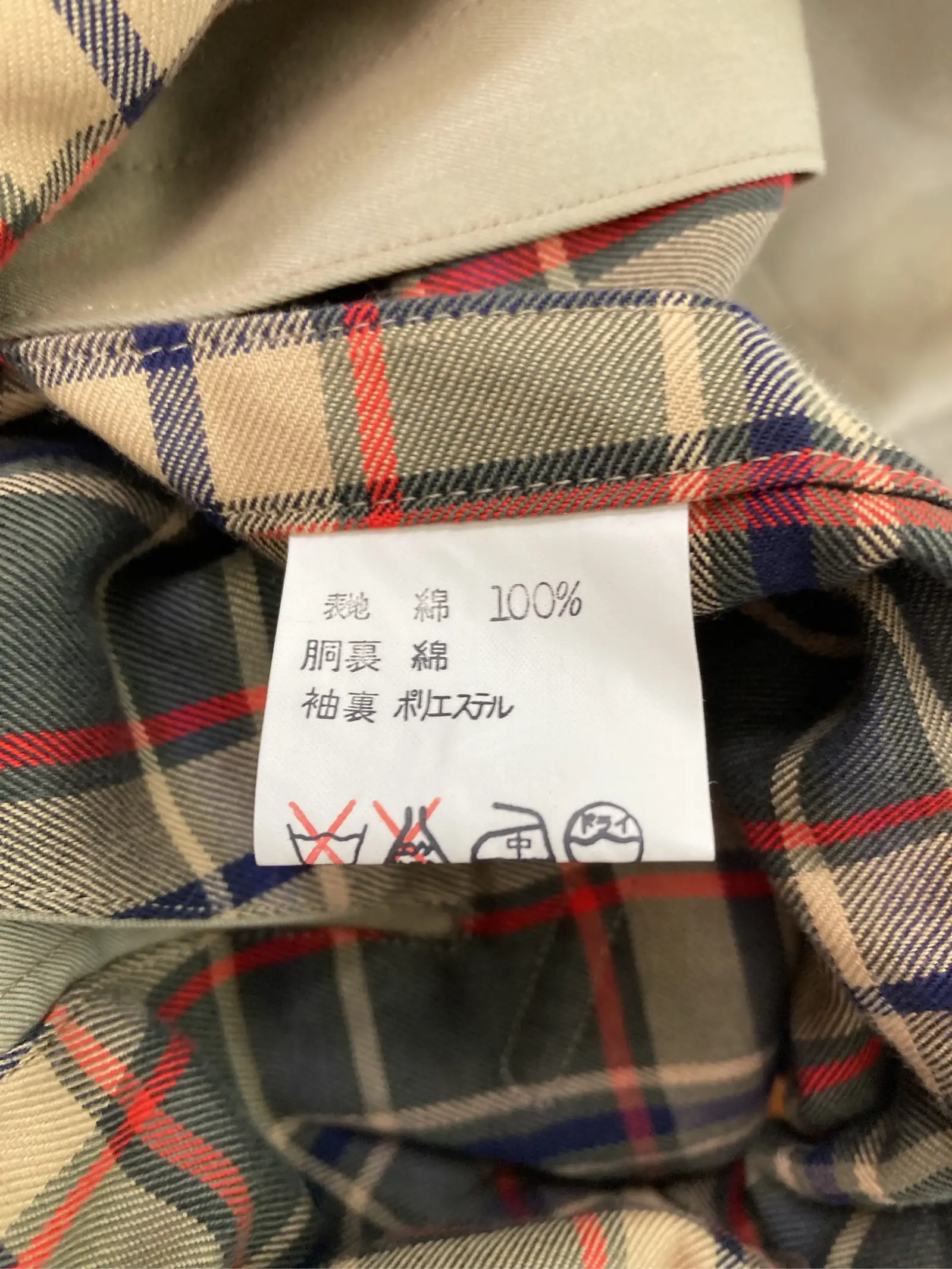 https://r2-worker.digdig.jp/product/3a21af12-282b-42f3-a238-a4c5df27d798/2a620797-4bce-4de8-94fd-2c2d0ab038d9
