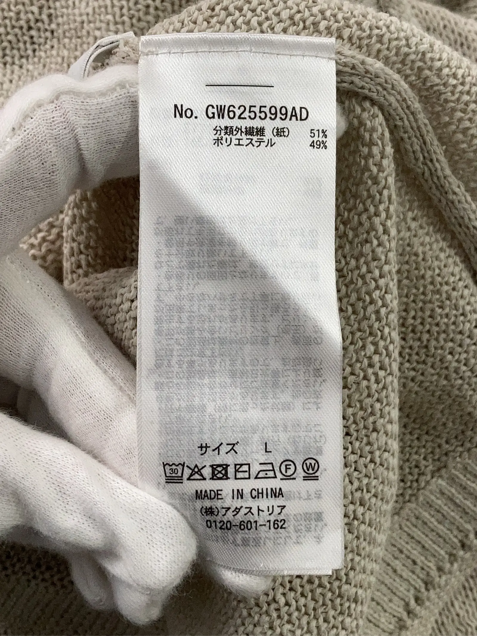https://r2-worker.digdig.jp/product/3a27193b-ba7e-41eb-b5da-f7be3a9eaa73/fd2a2076-c67d-4ef6-8045-360ad7c40158