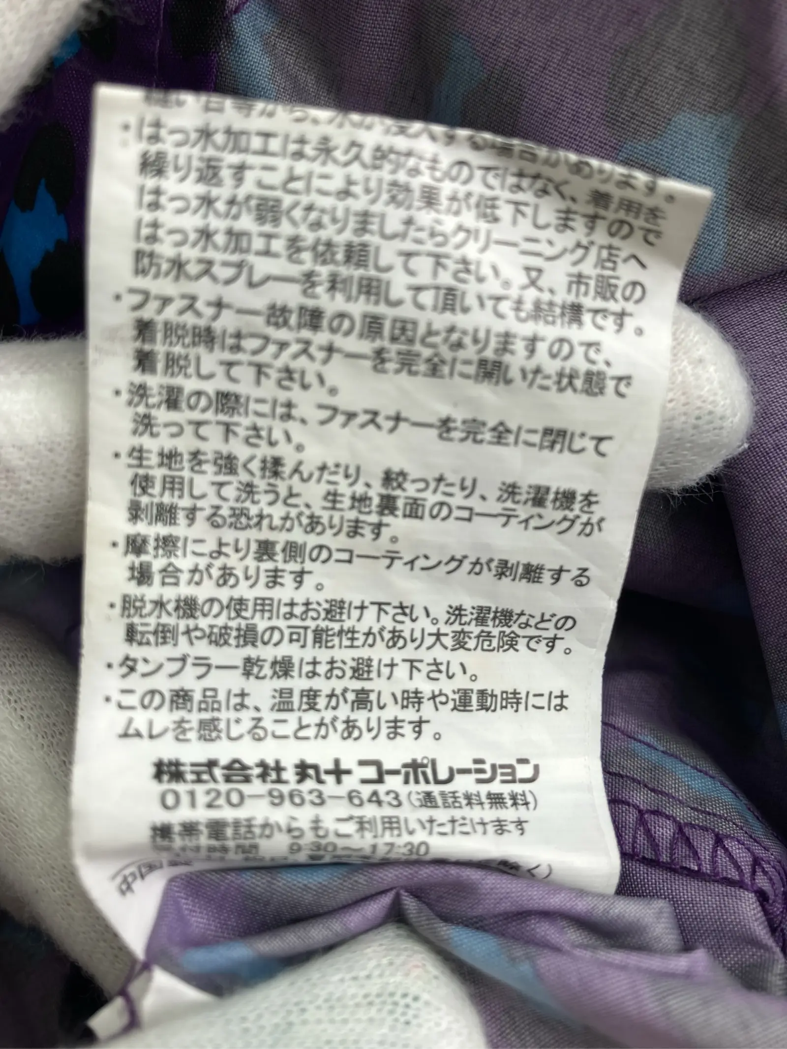 https://r2-worker.digdig.jp/product/3a2c1a4e-fd48-4fc4-8f9b-38031cfaa18c/9d8763f8-ab52-4aff-910a-3c3add471abd