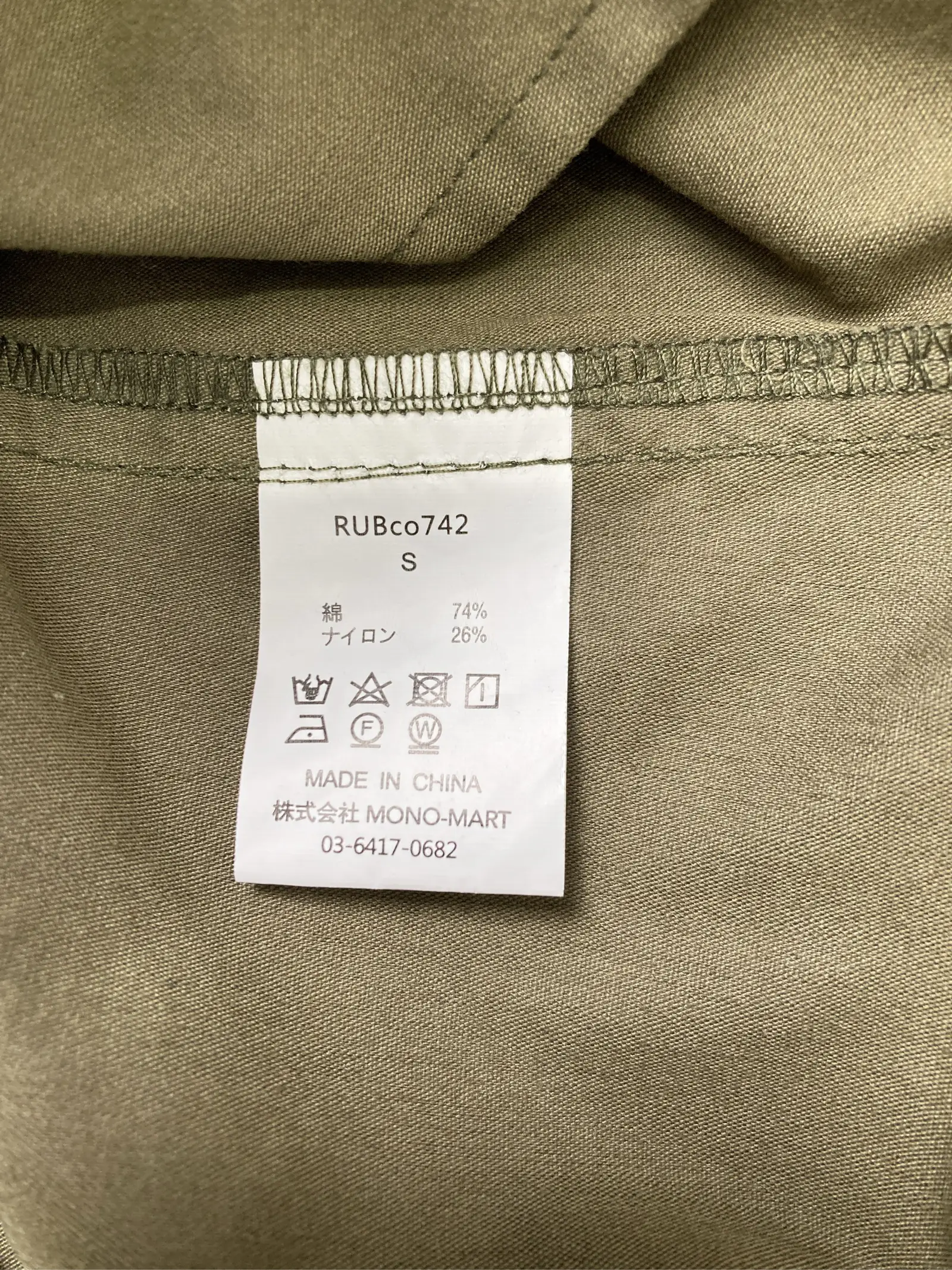 https://r2-worker.digdig.jp/product/3a2ef26d-8a18-4941-b8ac-d1c7d07dd454/41129612-2e69-4745-a6df-797b98d97f8d