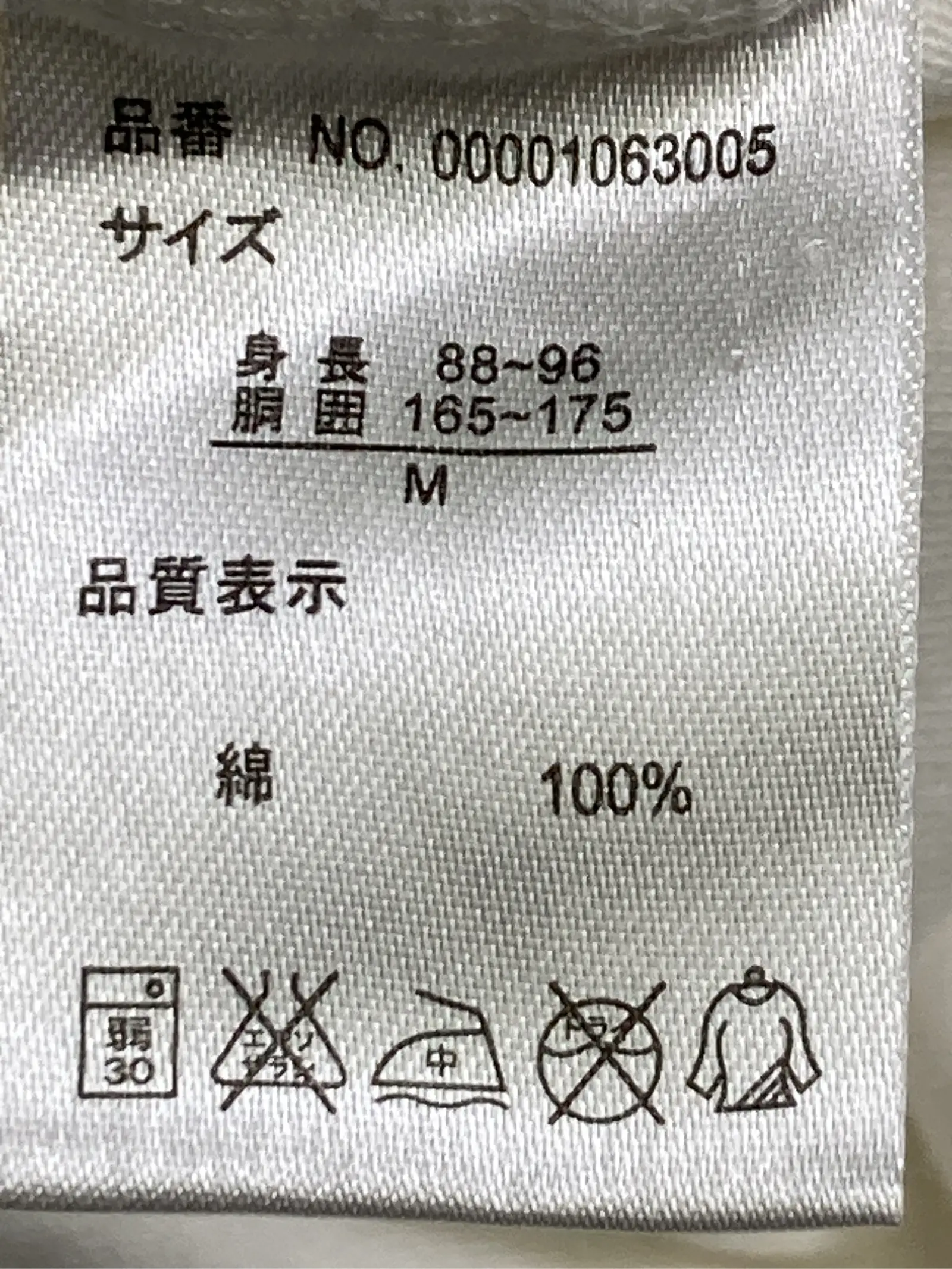 https://r2-worker.digdig.jp/product/3a2fa864-9b77-4905-a08b-32493f092fea/98434601-bf86-44d5-92a5-78051c749ead