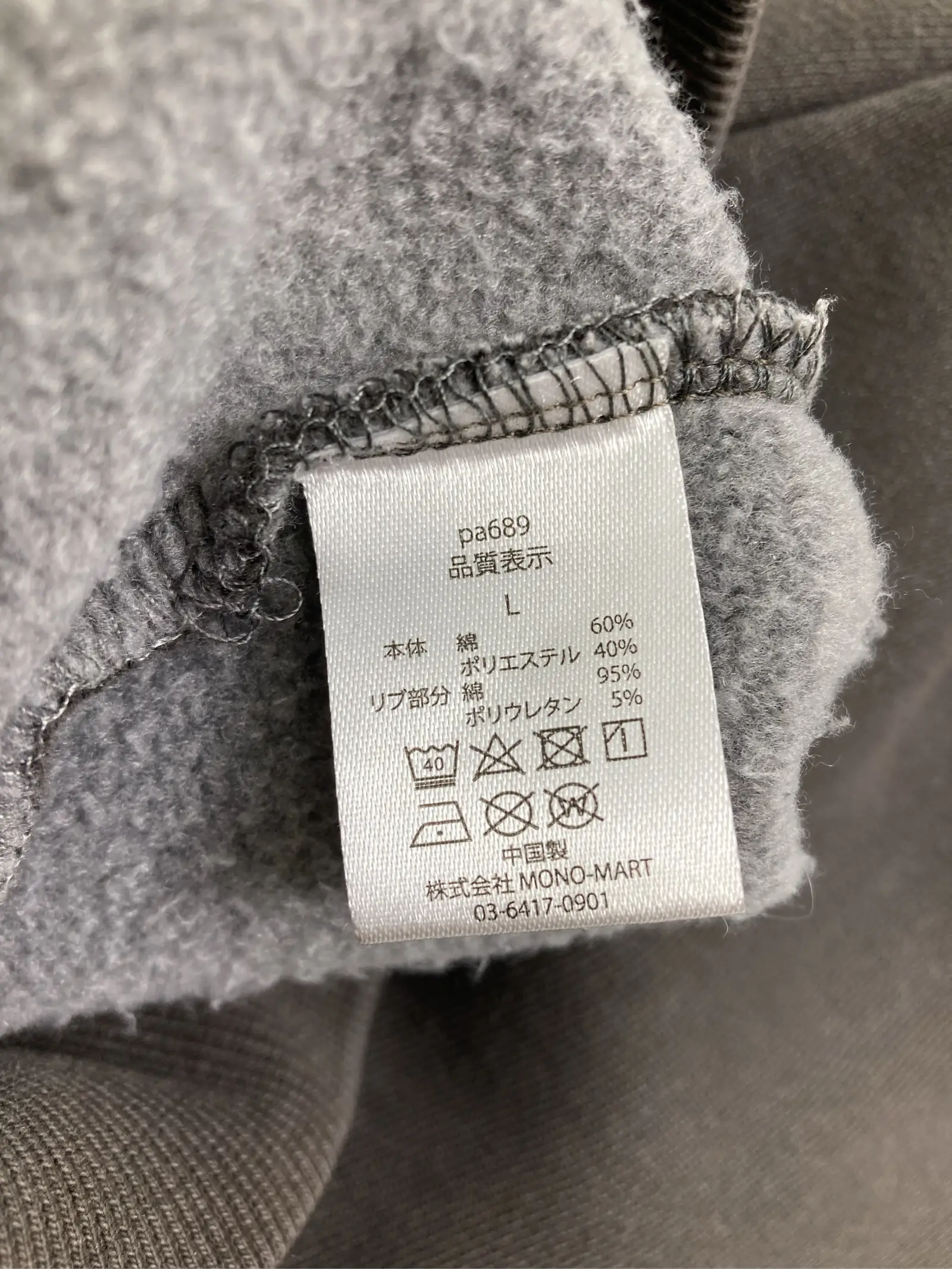 https://r2-worker.digdig.jp/product/3a3291b3-7efc-434a-8d4a-f8fd9843d101/f336ad34-7845-43b4-b54b-81408a291c47