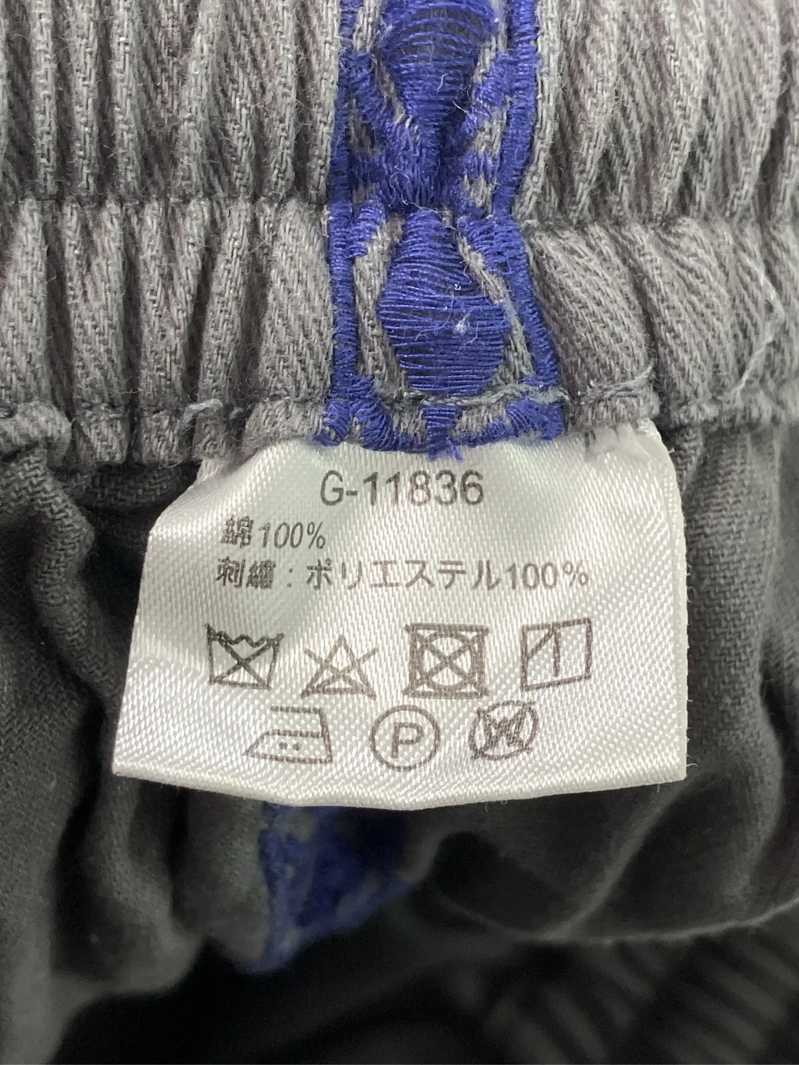 https://r2-worker.digdig.jp/product/3a3999de-aace-4230-bbc1-30310582d6a0/d8e71755-c5cb-407a-b59a-dc4586a6c842